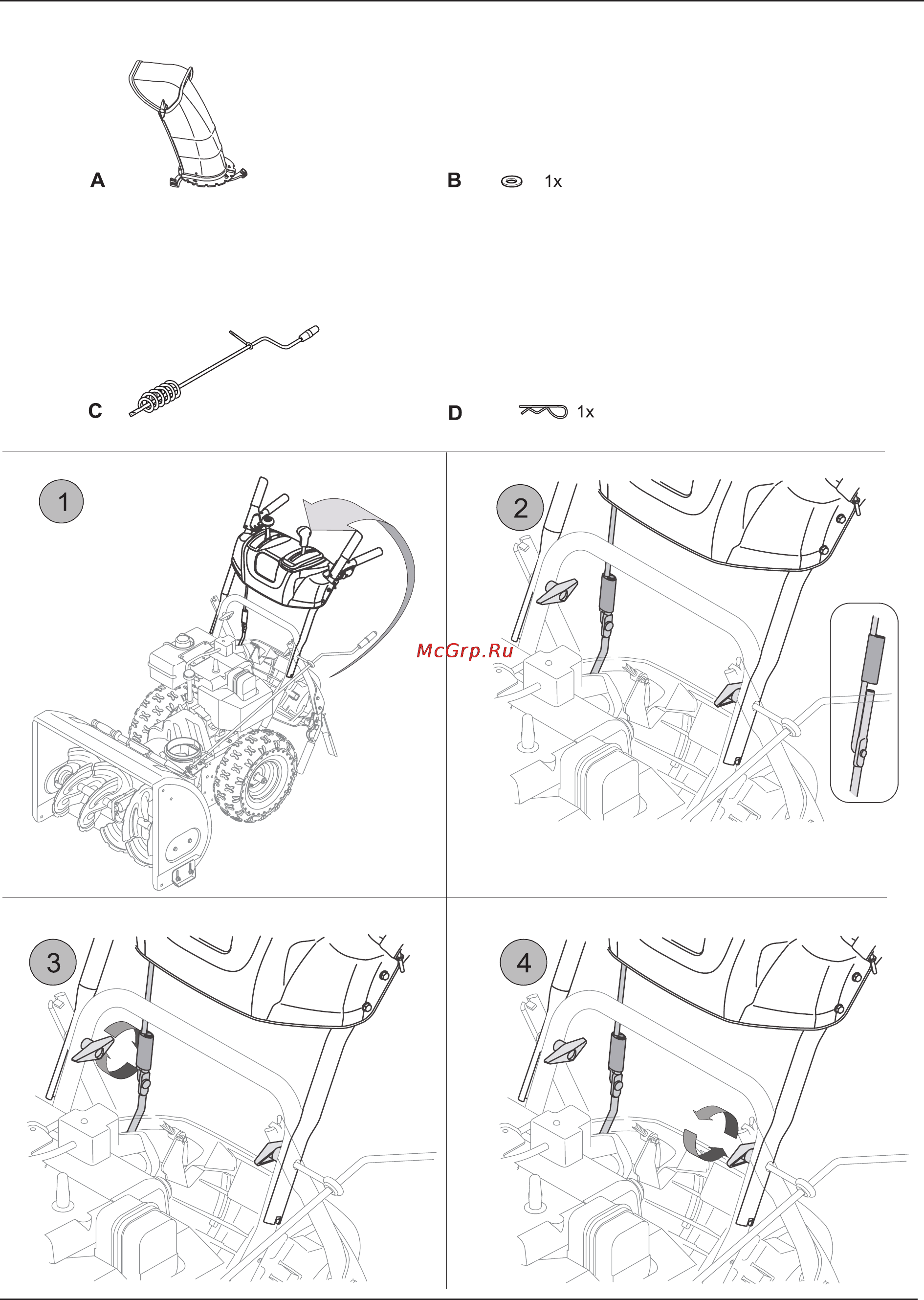Karcher STH 8.66 W Инструкция по эксплуатации онлайн [139/149] 3631