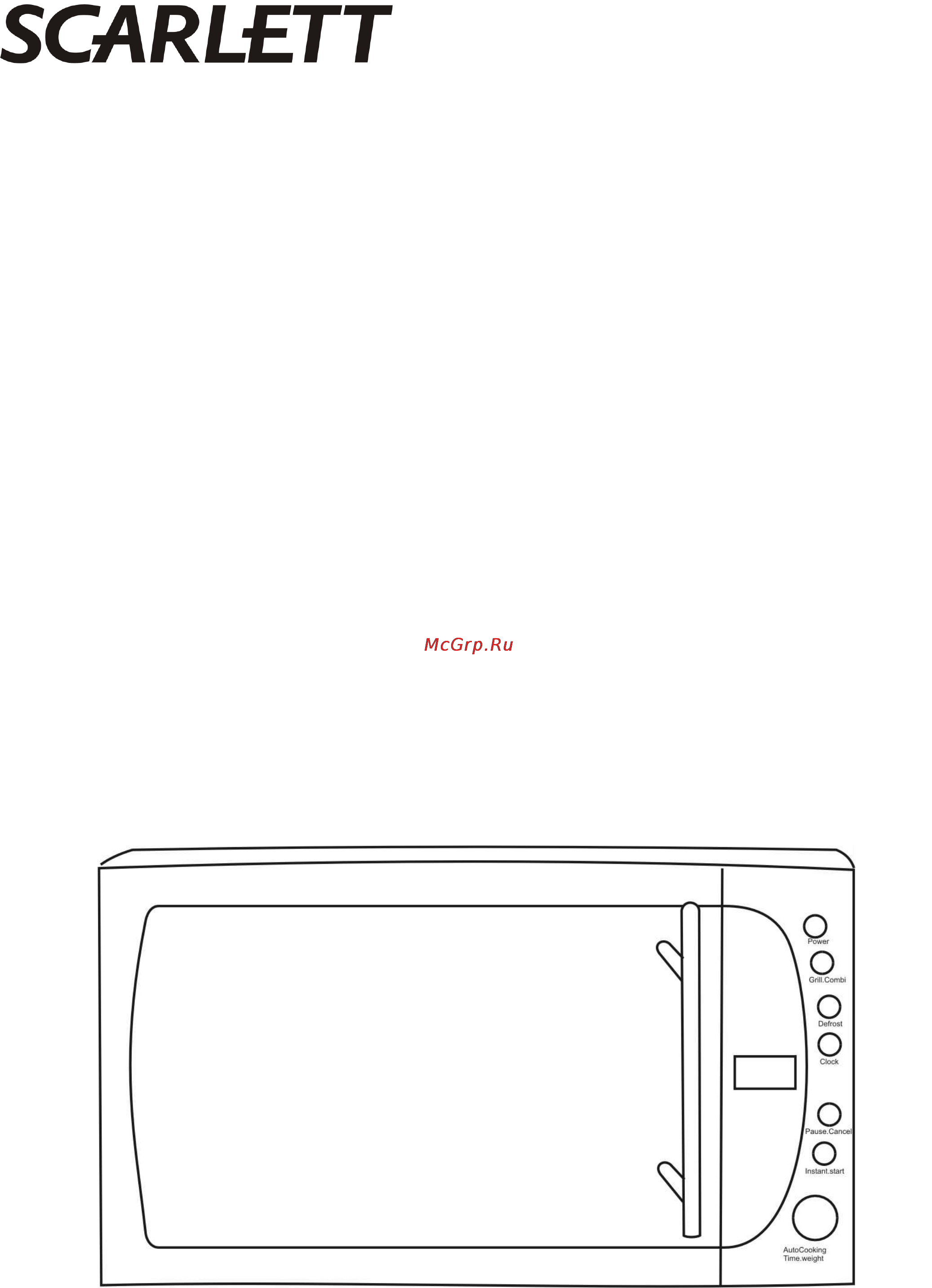 Scarlett SC-2502 Инструкция по эксплуатации онлайн