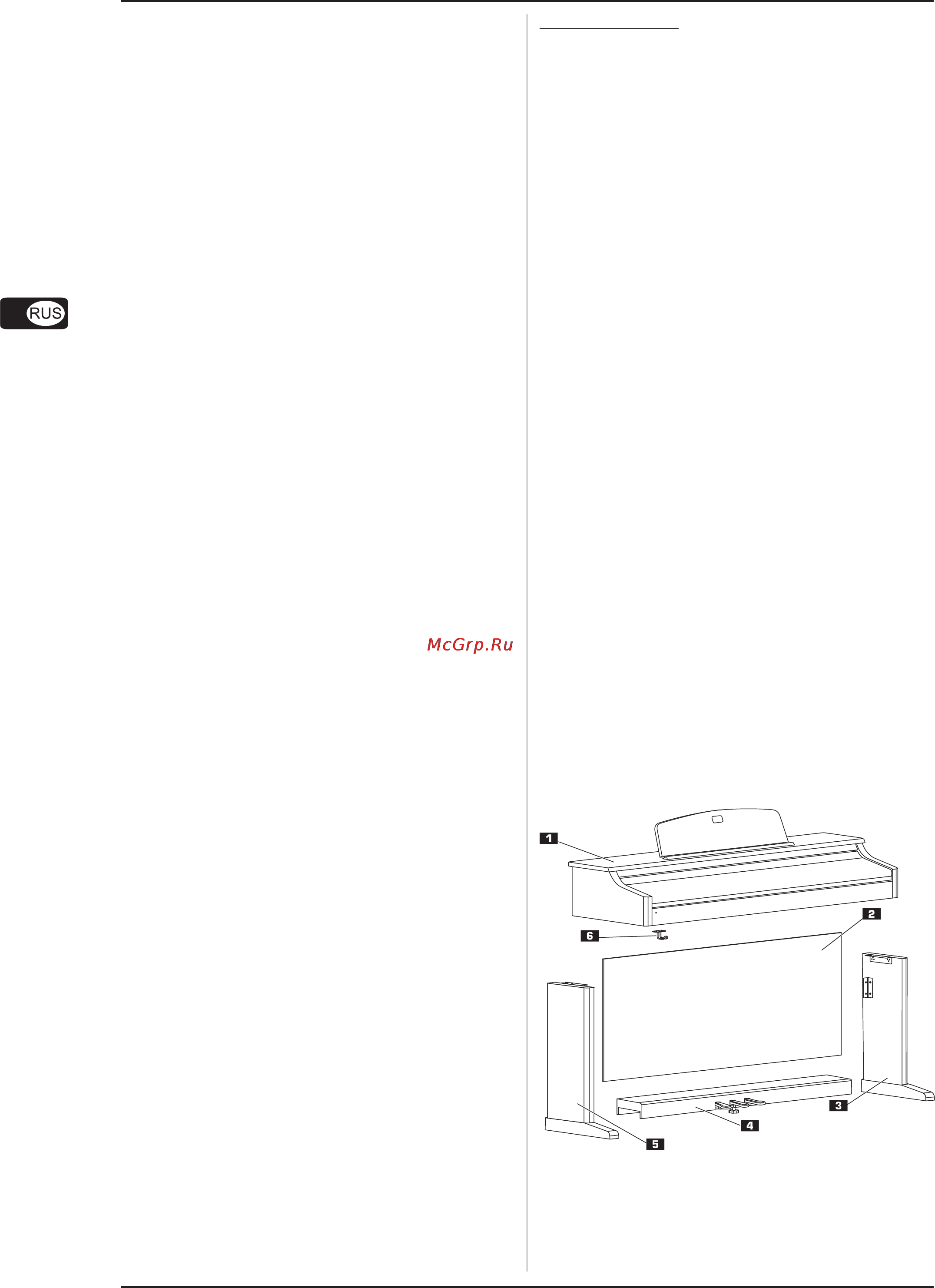 Behringer EG2080 EUROGRAND [4/28] Руководство по сборке