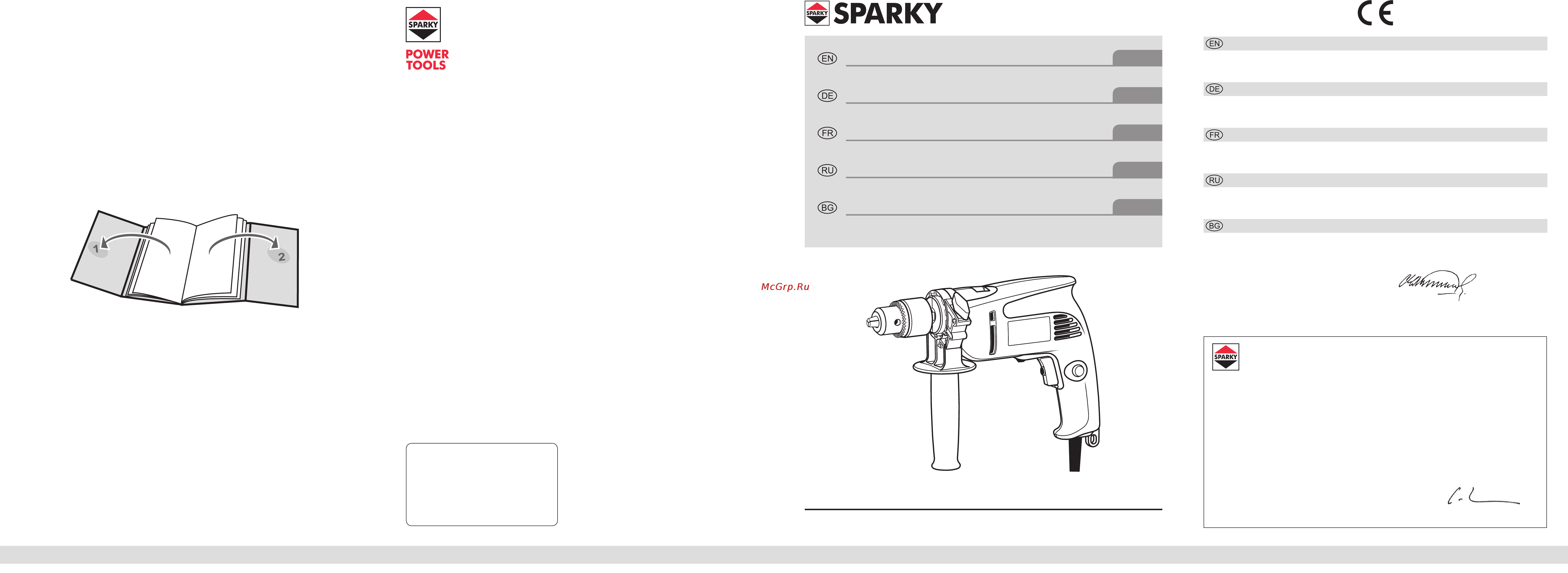 Sparky BUR 130E Инструкция по эксплуатации онлайн