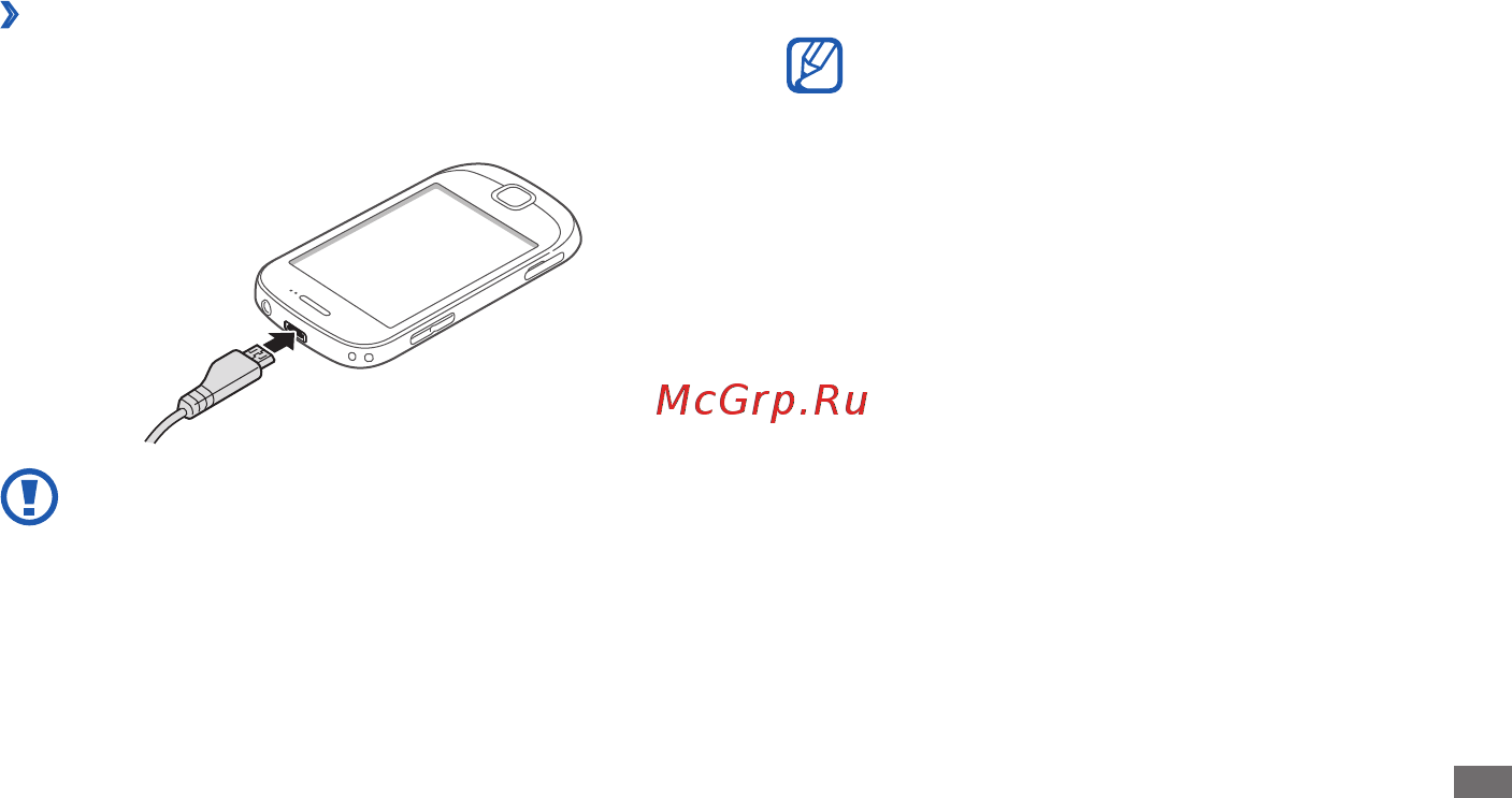 Samsung Fit S5677 [13/126] Зарядка с помощью зарядного устройства