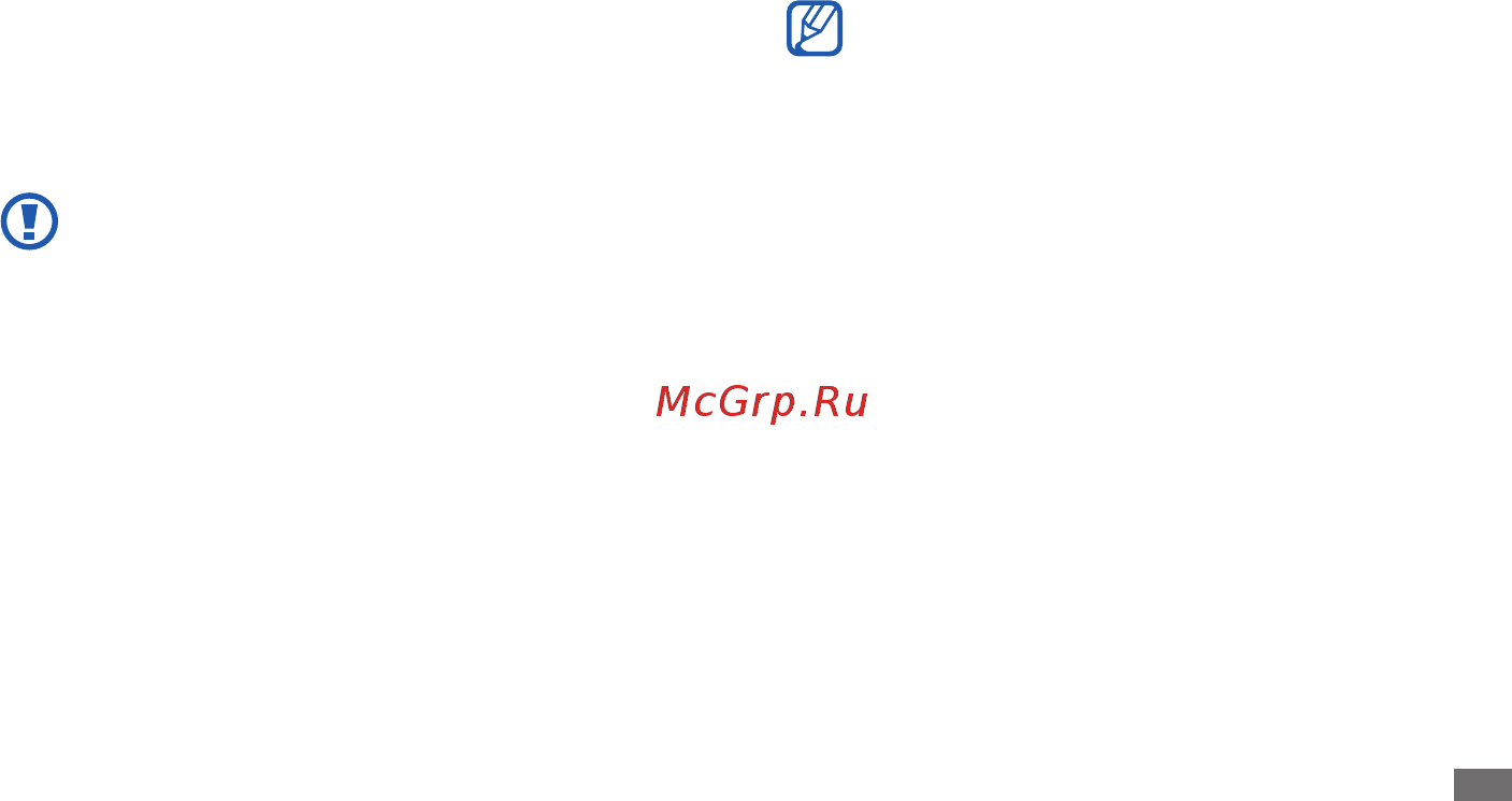 Samsung Fit S5677 [21/126] Сенсорный экран