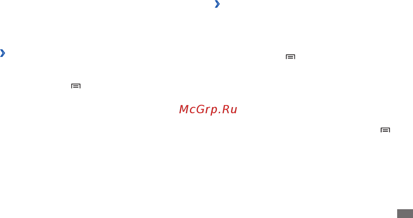 Samsung Fit S5677 [67/126] Календарь