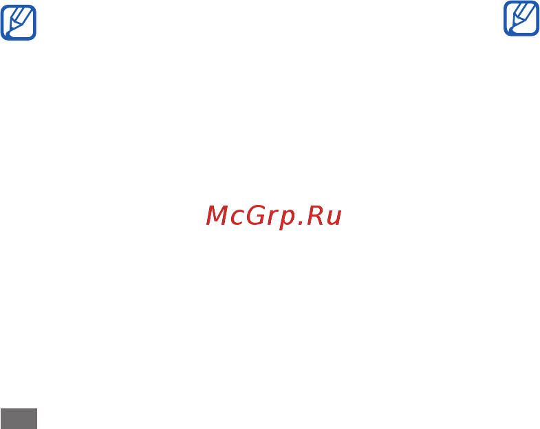 Samsung Fit S5677 [80/126] Маркет