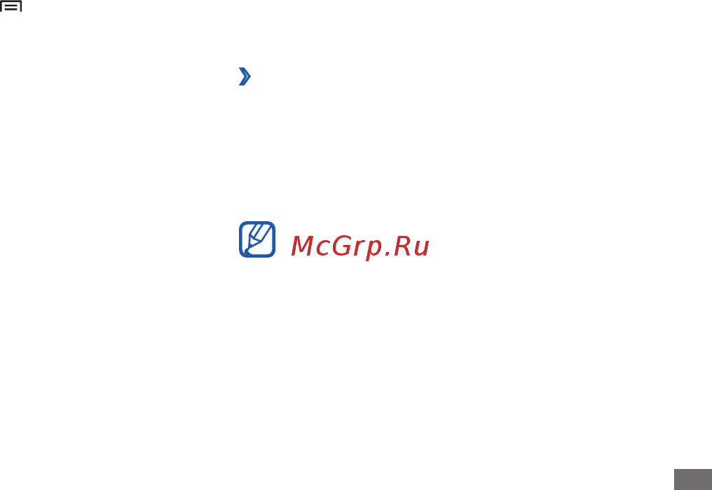 Samsung Fit S5677 [91/126] Quickoffice