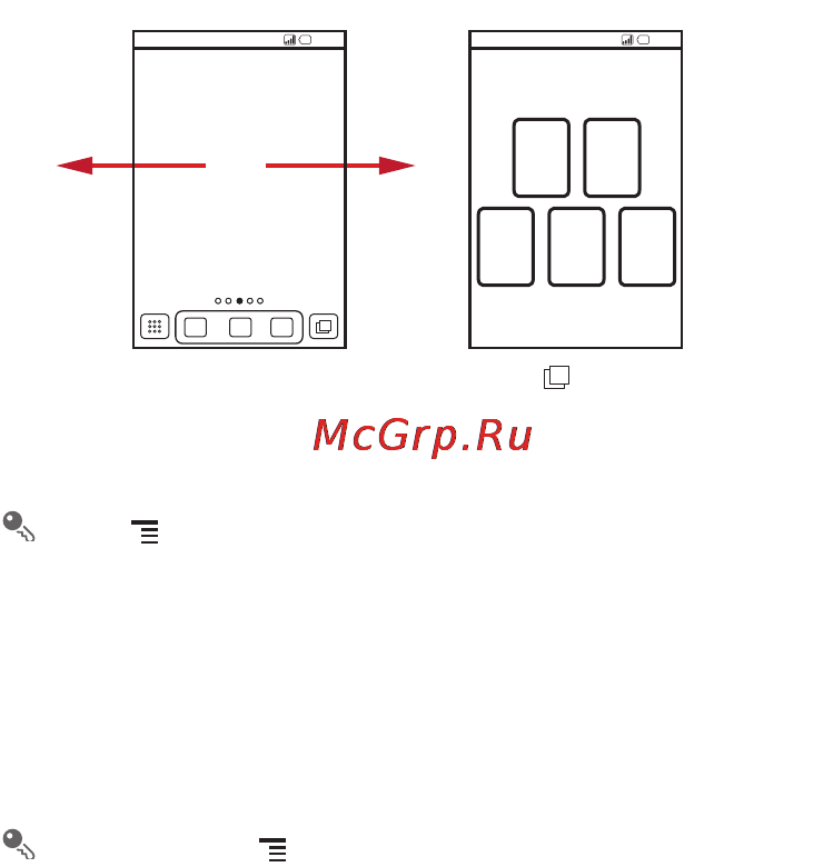 Huawei U8800 IDEOS X5 [18/70] Removing a screen item