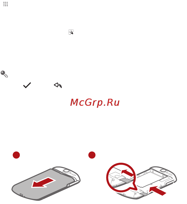 Huawei U8800H Ideos X5 [20/70] Installing the microsd card optional