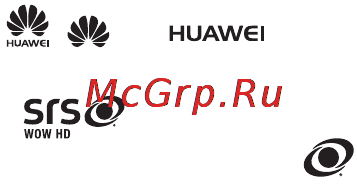 Huawei U8800H Ideos X5 [7/70] Trademarks and permissions