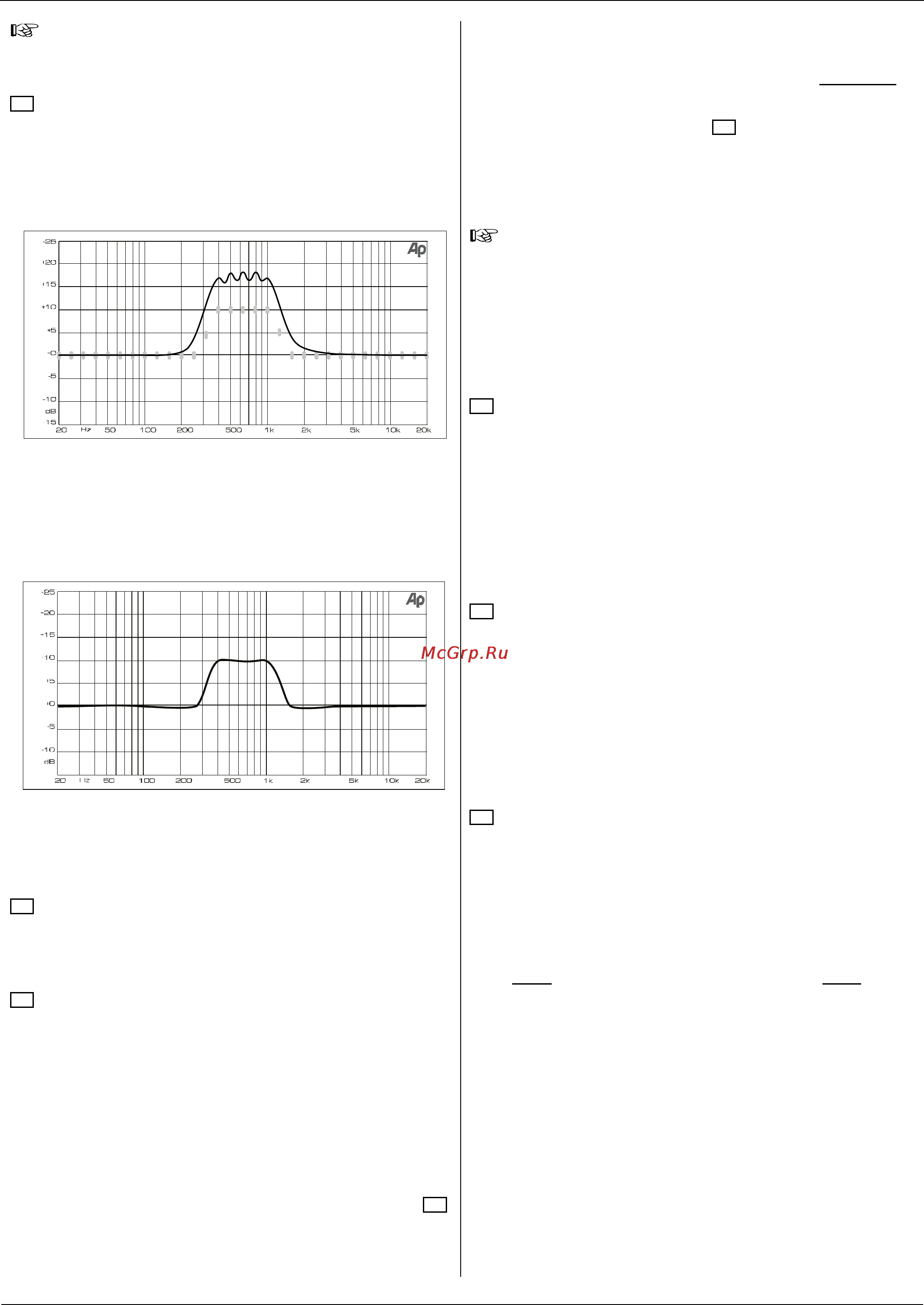 Behringer DEQ 1024 ULTRAGRAPH DIGITAL [7/15] Ultragraph digital deq1024