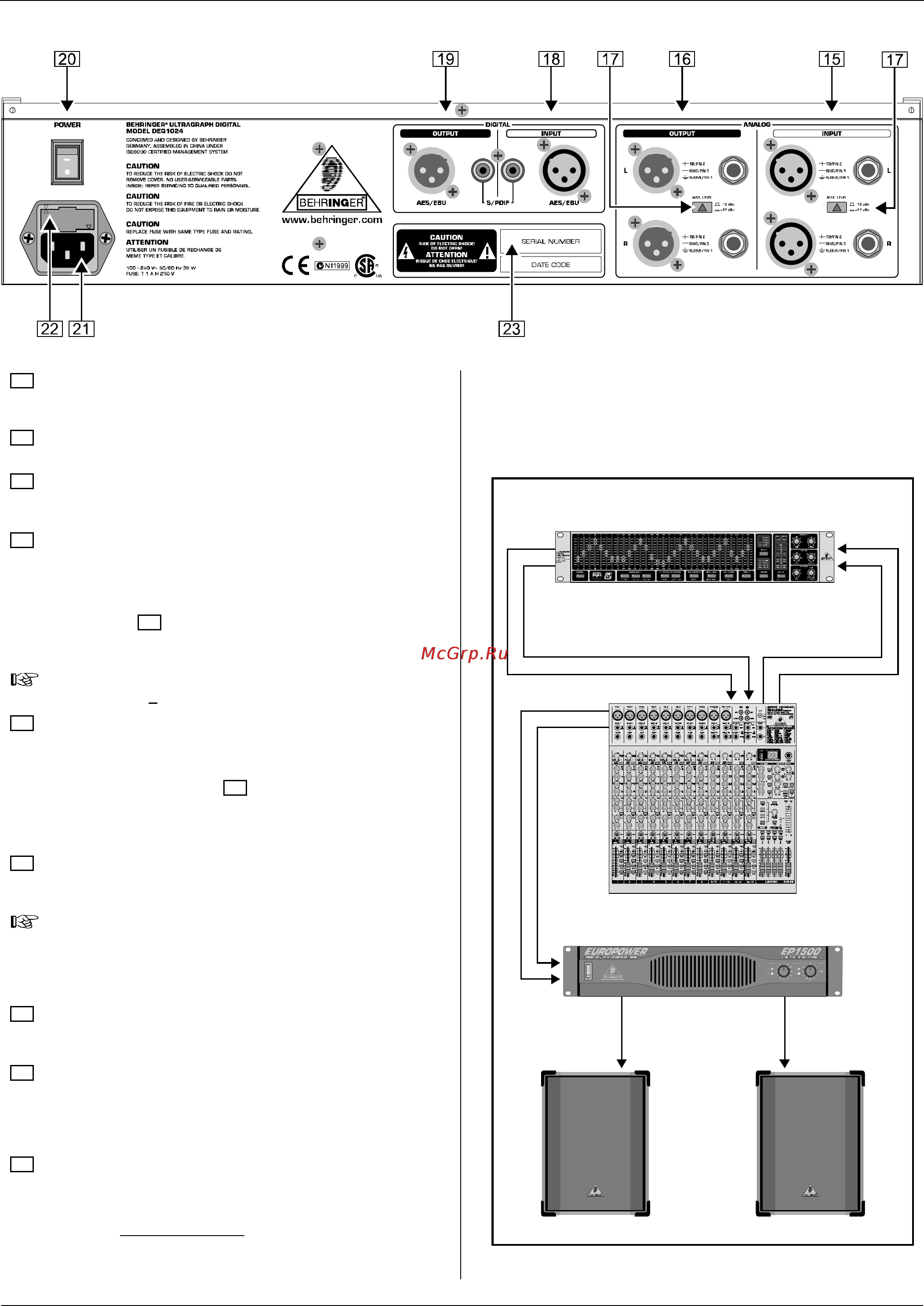 Behringer DEQ 1024 ULTRAGRAPH DIGITAL [9/15] Ultragraph digital deq1024