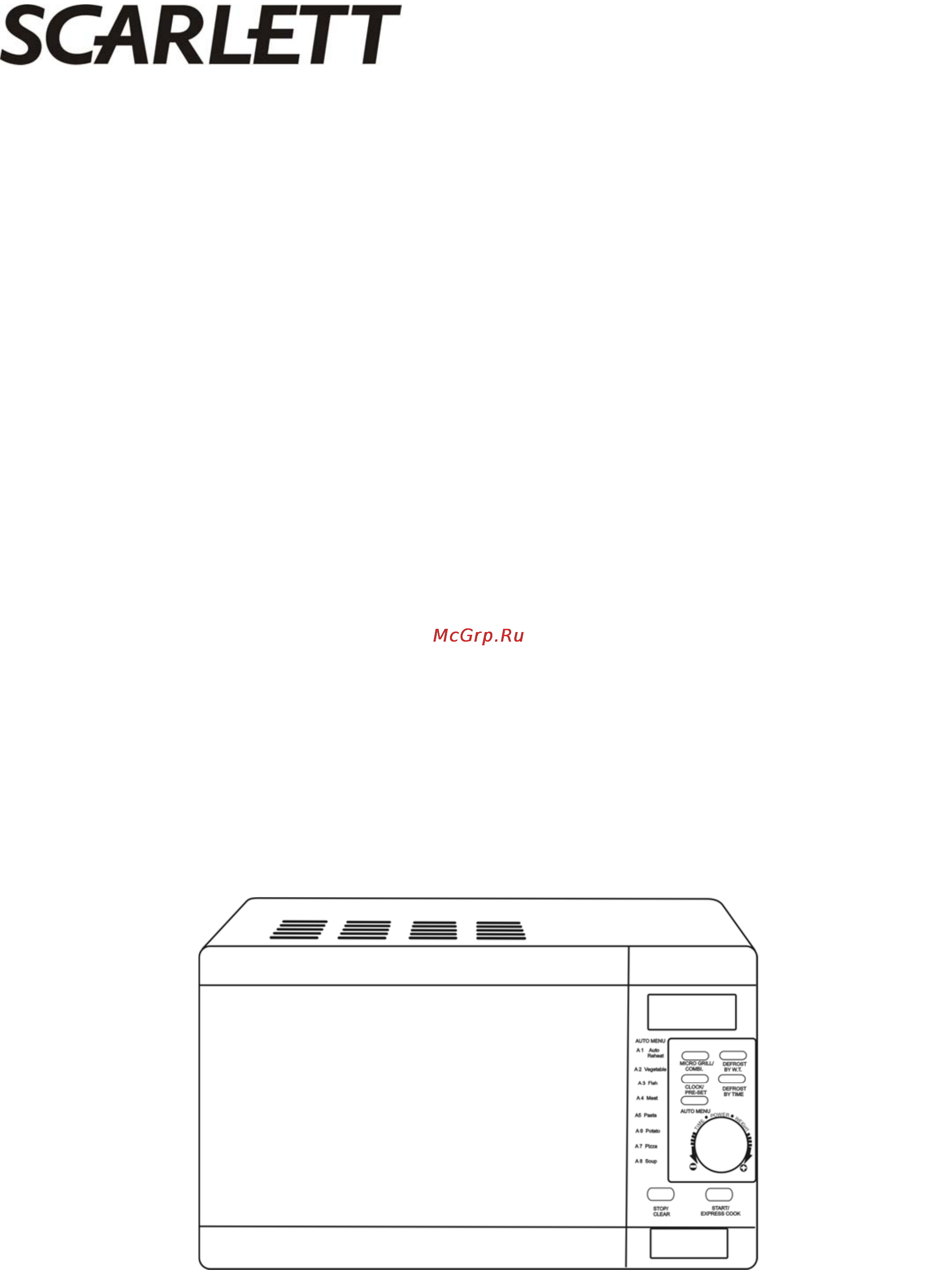 Scarlett SC-2303 Инструкция по эксплуатации онлайн