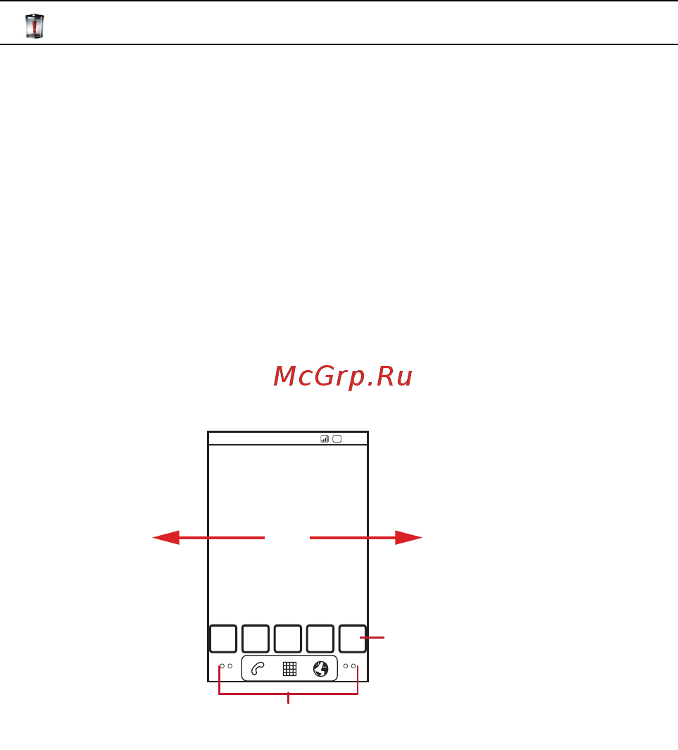 Huawei U9000 IDEOS X6 [11/57] Добавление нового объекта экрана 1 нажмите и удерживайте пустую область на экране до тех пор пока не появится меню добавить на главный экран 2 выберите объект который необходимо добавить на рабочий экран