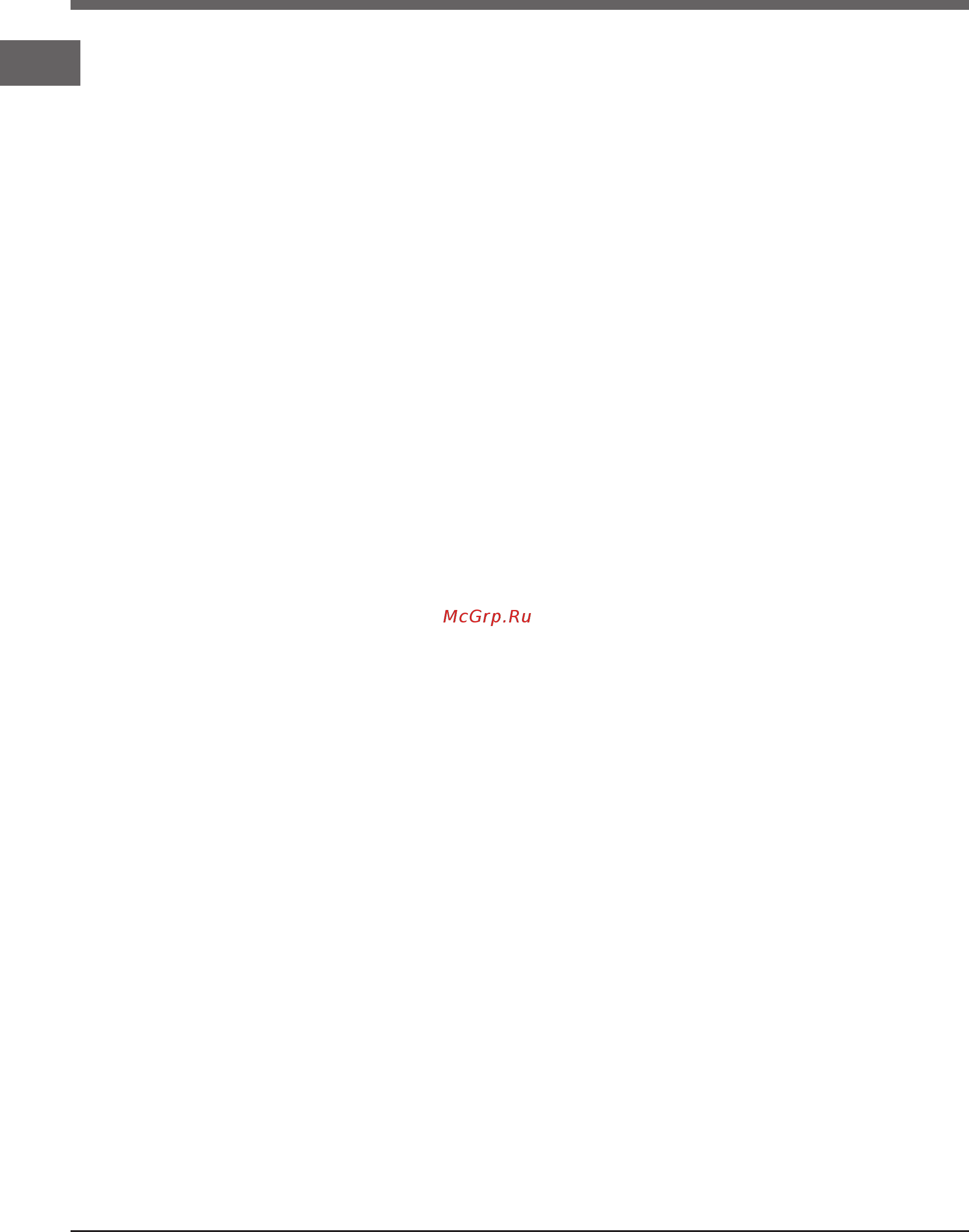 Hotpoint-Ariston RMBA 1185 LV [10/20] Техническое обслуживание