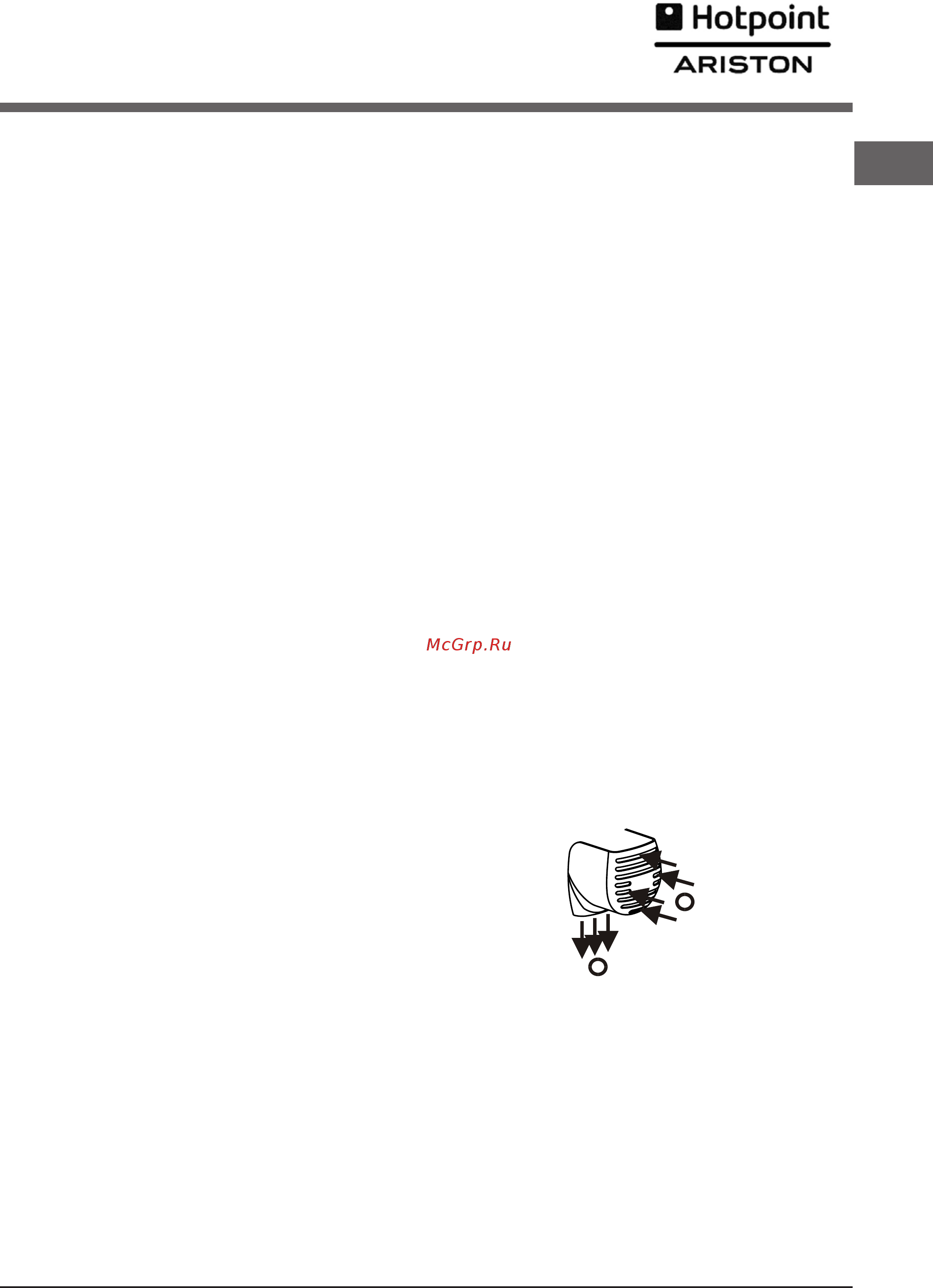 Hotpoint-Ariston RMBA 1185 LV [5/20] Включение и эксплуатация