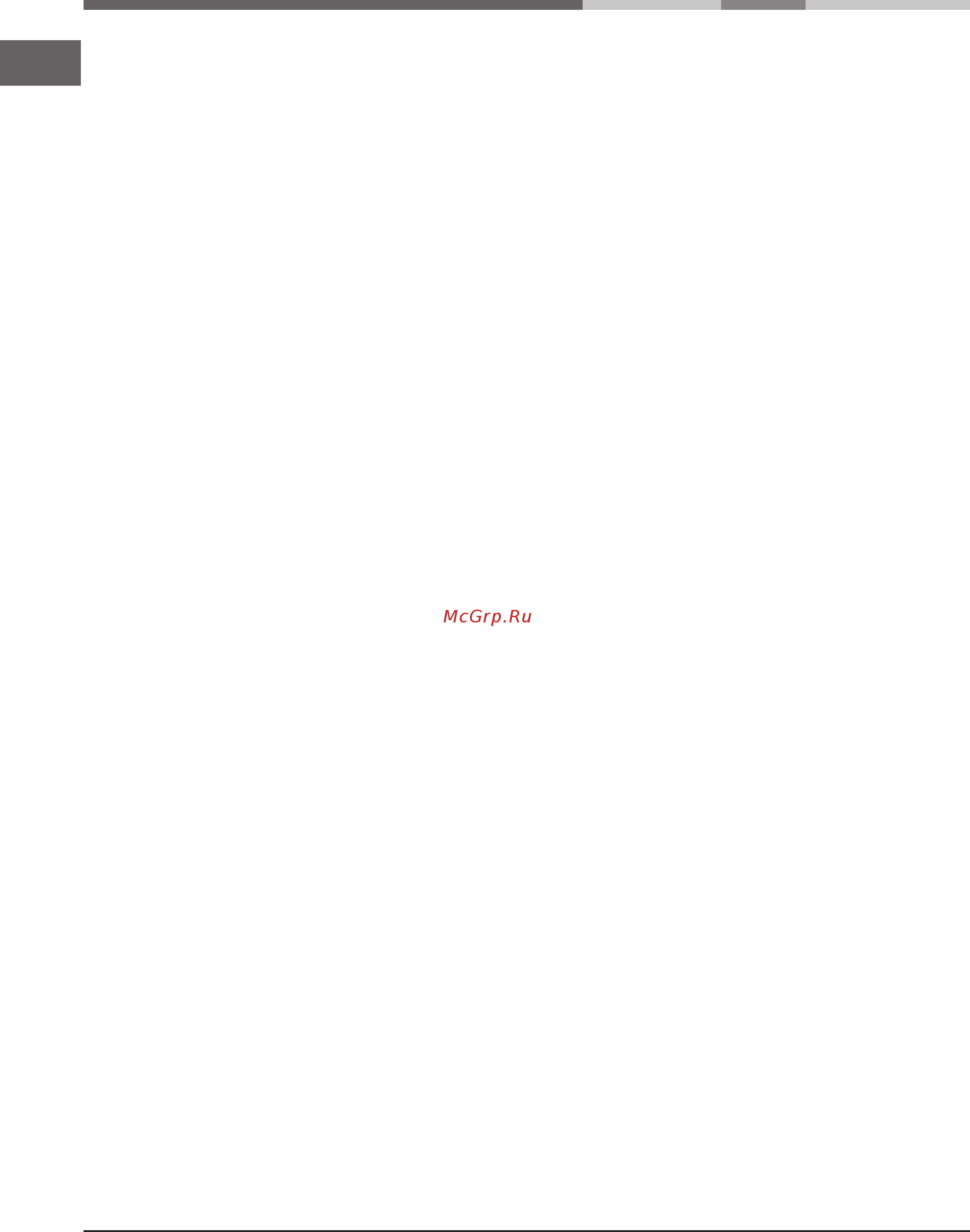 Hotpoint-Ariston RMBA 1185 LV [6/20] Оптимальное использование морозильного отделения