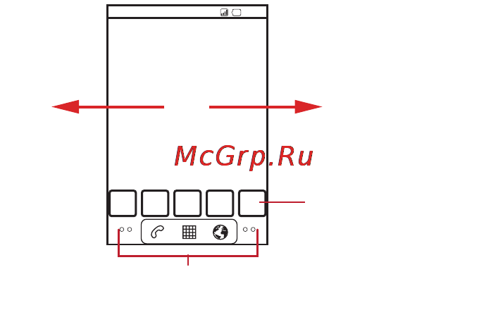 Huawei M835 [19/72] Customizing the home screen