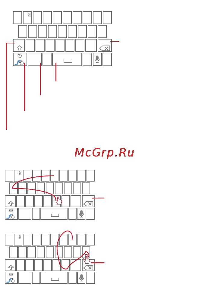 Huawei M835 [30/72] Using the swype keyboard