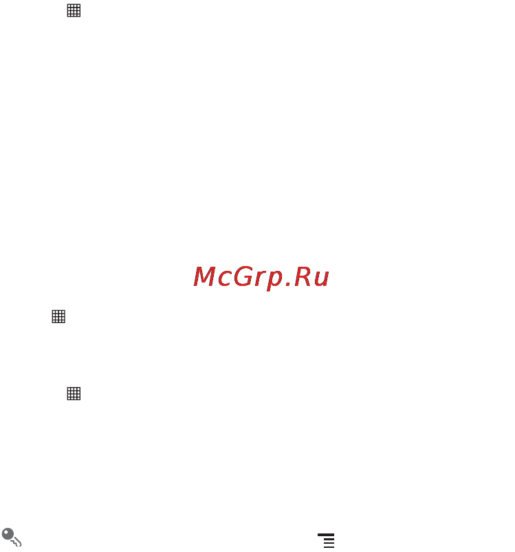 Huawei M835 [31/72] Opening messaging