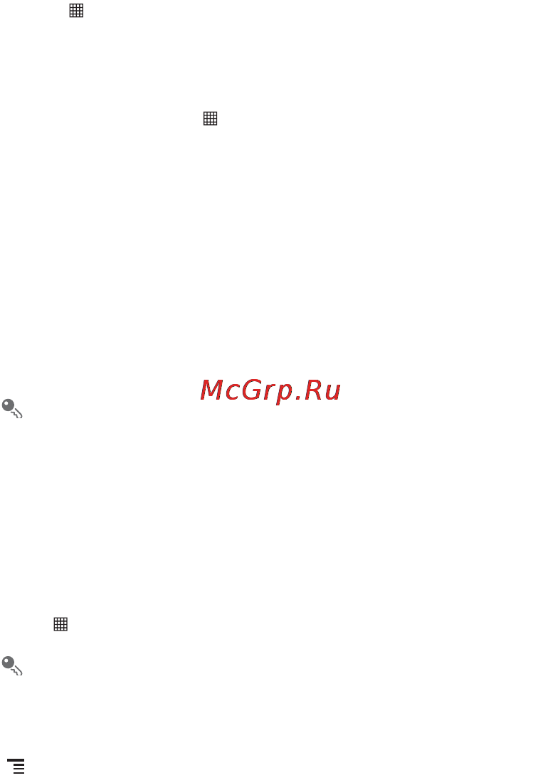 Huawei M835 [36/72] Opening the metroweb