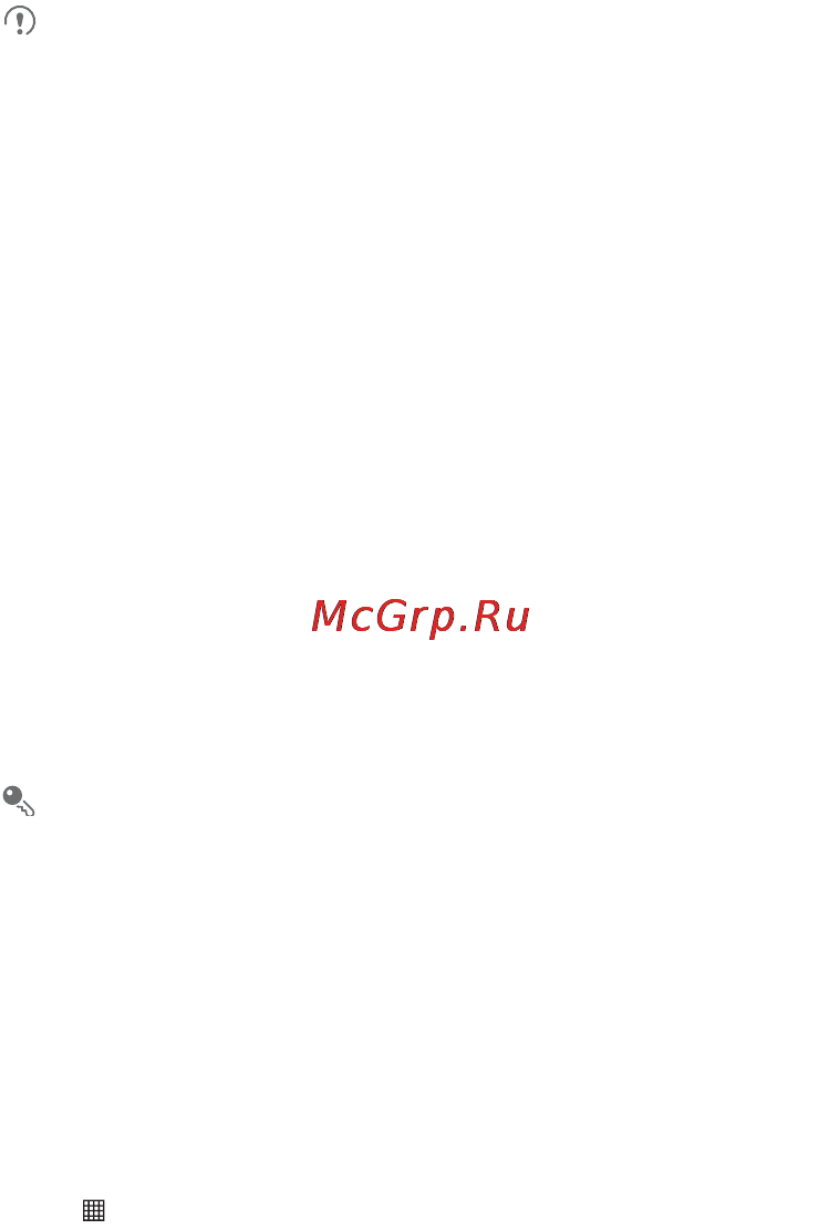 Huawei M835 [45/72] Opening gmail