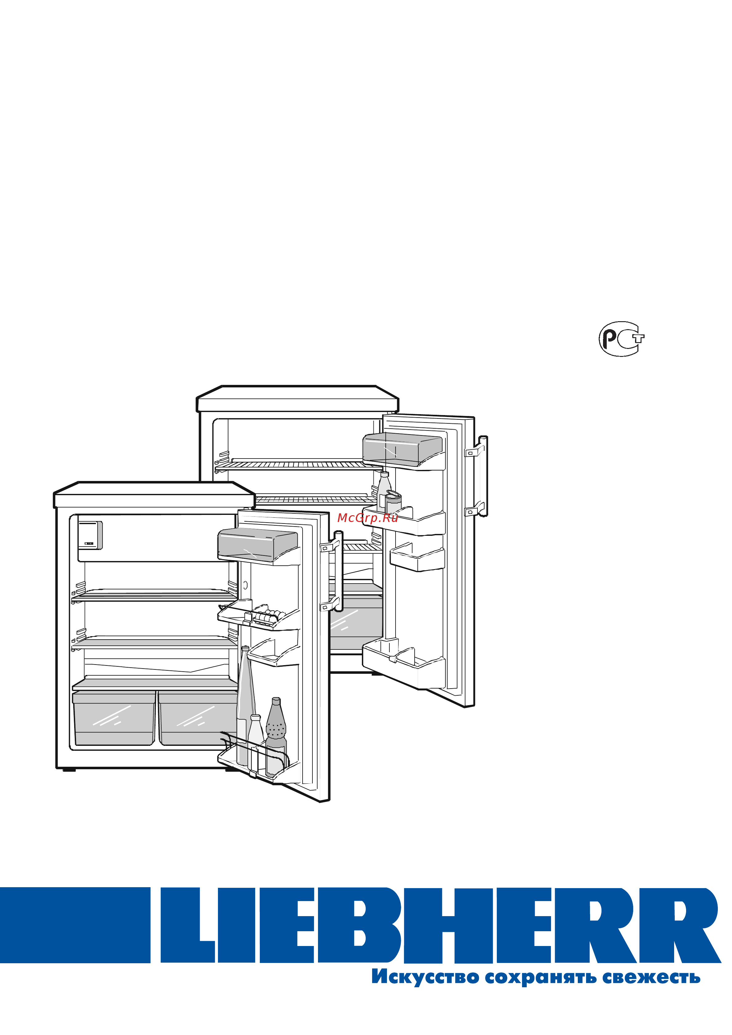 Liebherr KT 14340 Инструкция по эксплуатации онлайн