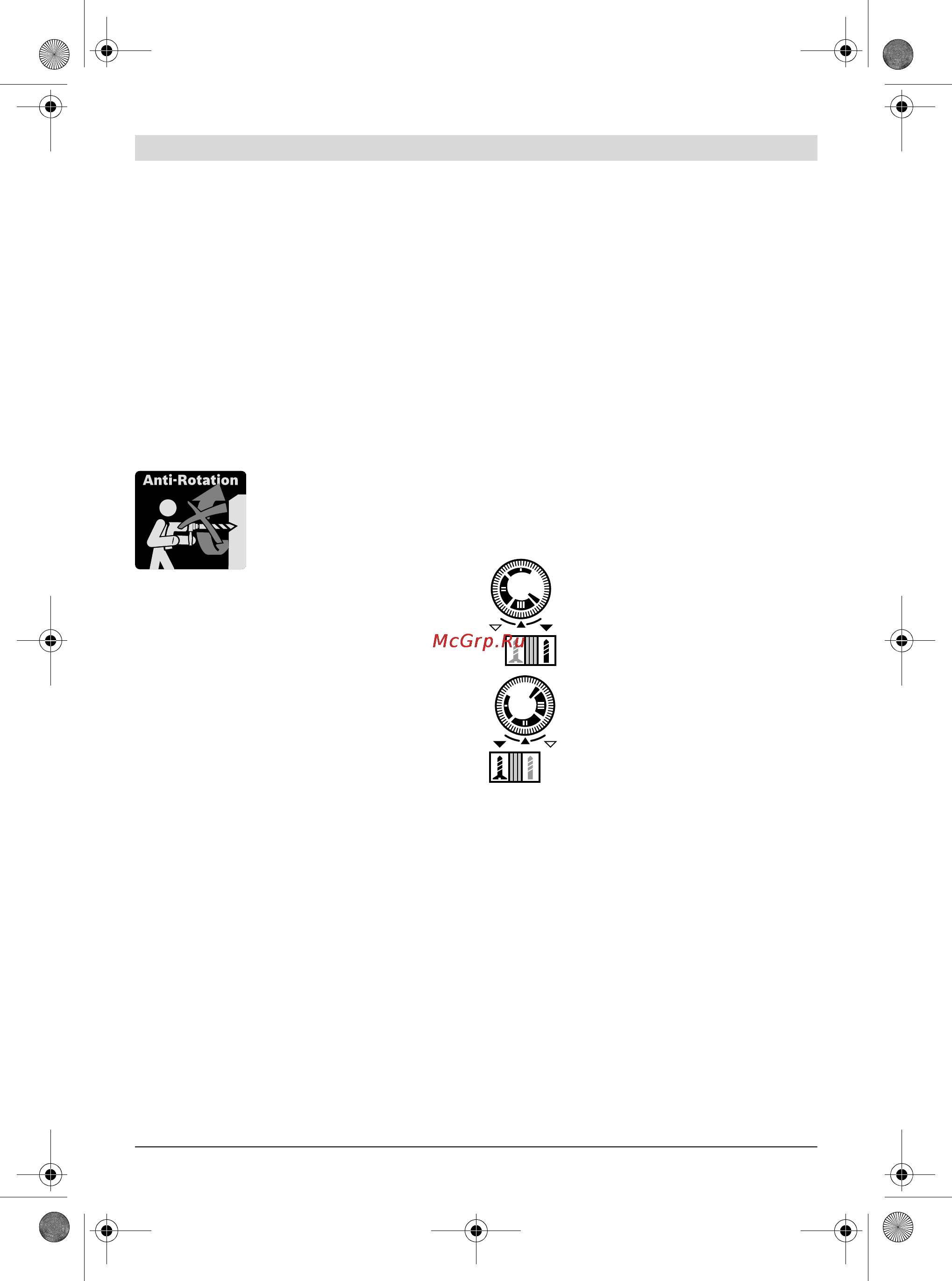 Bosch GSB 21-2 RE 0.601.19C.503 Инструкция по эксплуатации онлайн [116/146] 3685