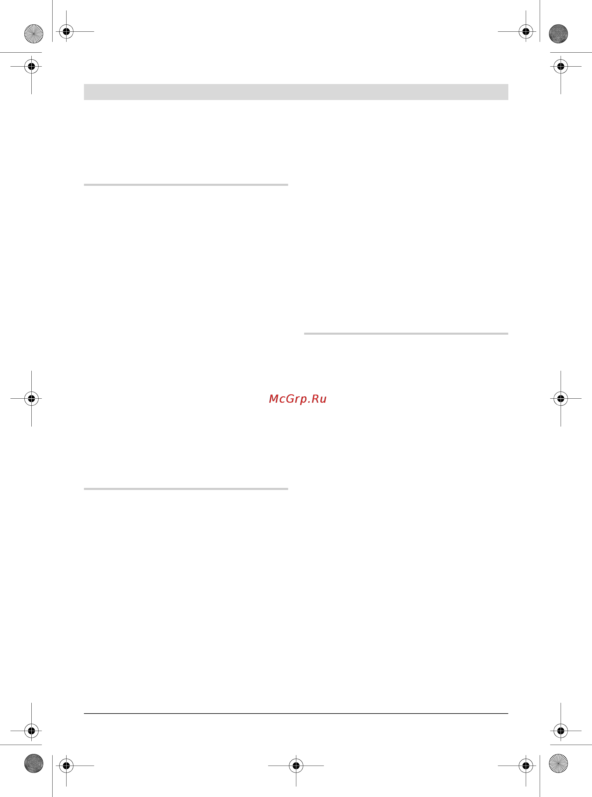 Bosch GSB 21-2 RE 0.601.19C.502 [123/146] Montaaž