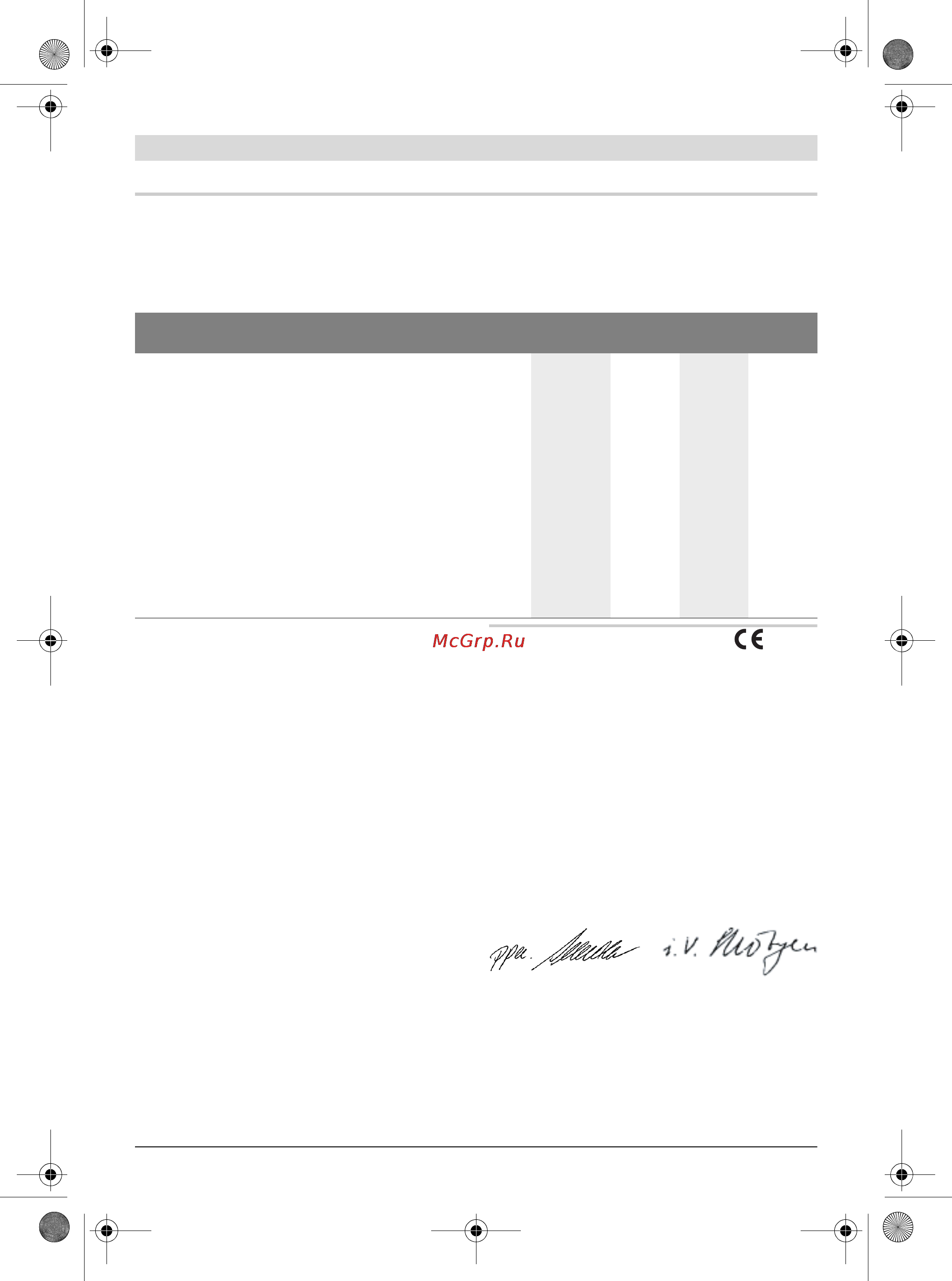 Bosch GSB 21-2 RE 0.601.19C.503 [73/146] Declaraţie de conformitate