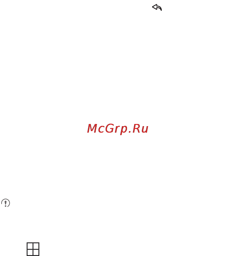 Huawei M860 [38/79] Replying to an email message