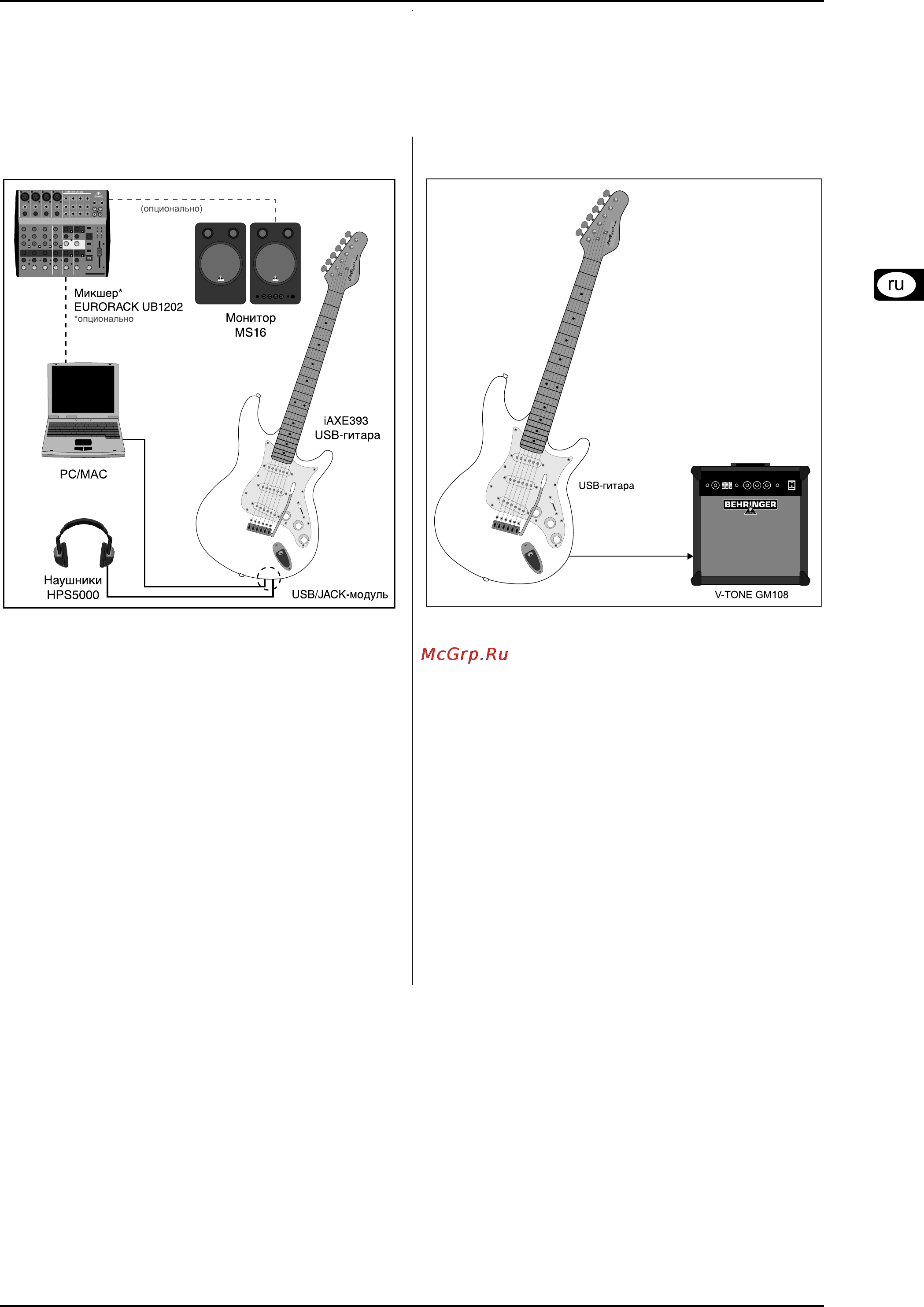 Behringer iAXE 393 USB-GUITAR [7/8] Iaxe393 usb guitar