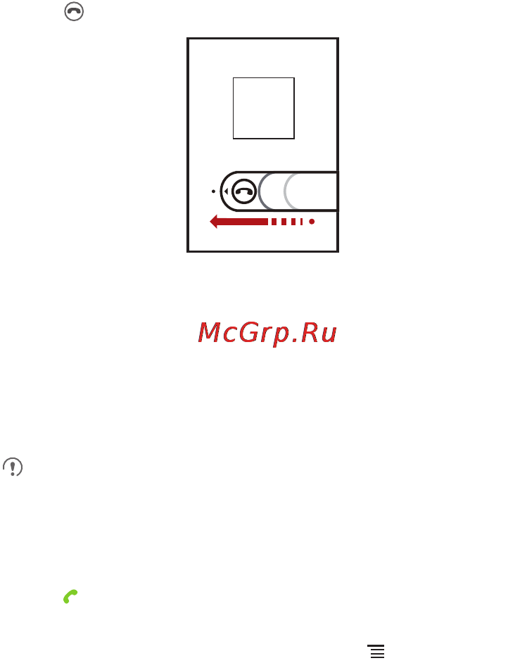 Huawei M865 Ascend II [23/78] Ending a call