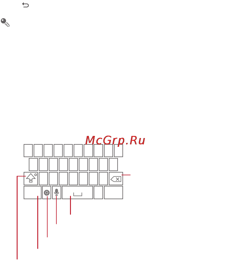 Huawei M865 Ascend II [30/78] Using the onscreen keyboard