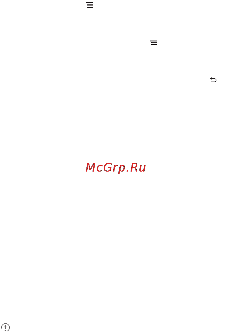 Huawei M865 Ascend II [36/78] Creating and sending an email message