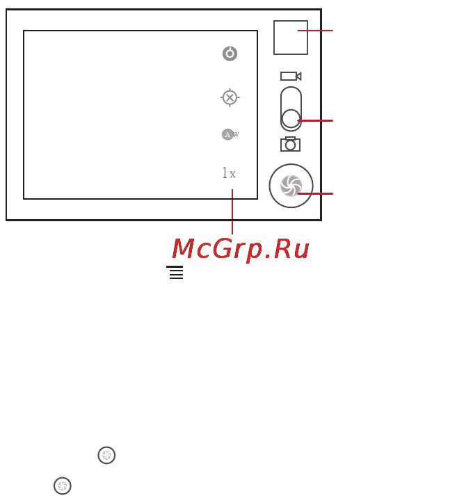 Huawei M865 Ascend II [43/78] Capture screen