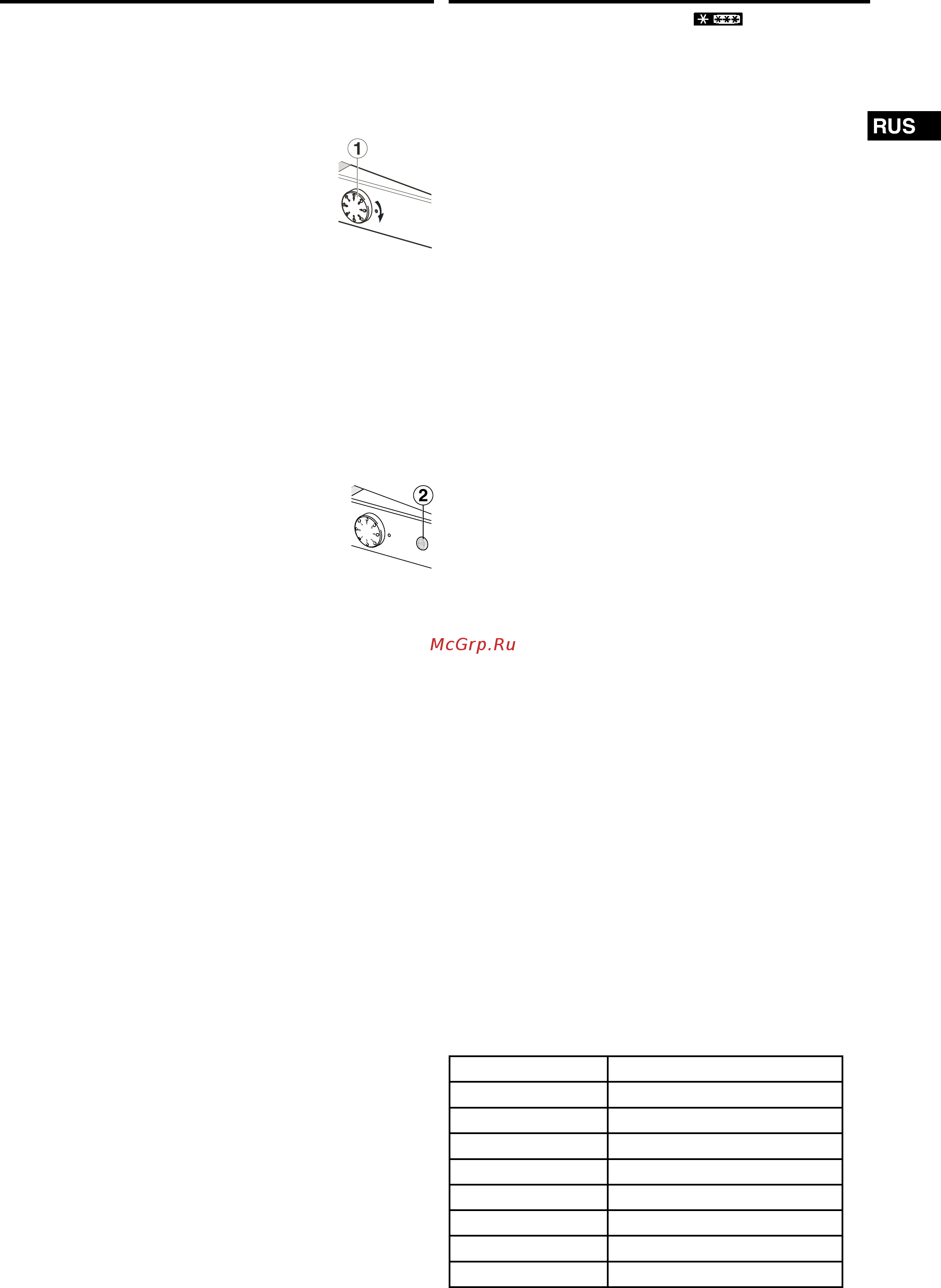 Liebherr CUPesf 2721 [5/9] Включатель сооl рlus