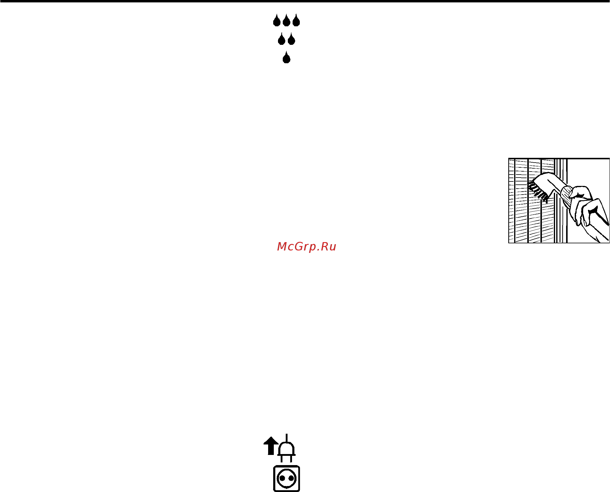 Liebherr CUP 3021-22 [6/9] Оттаивание