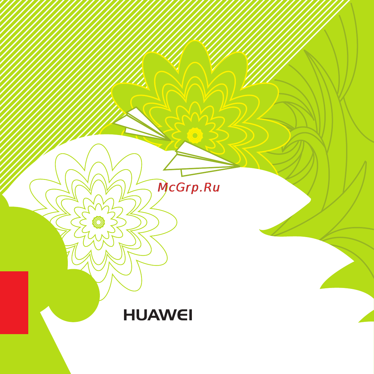 Huawei U8100 Инструкция по эксплуатации онлайн
