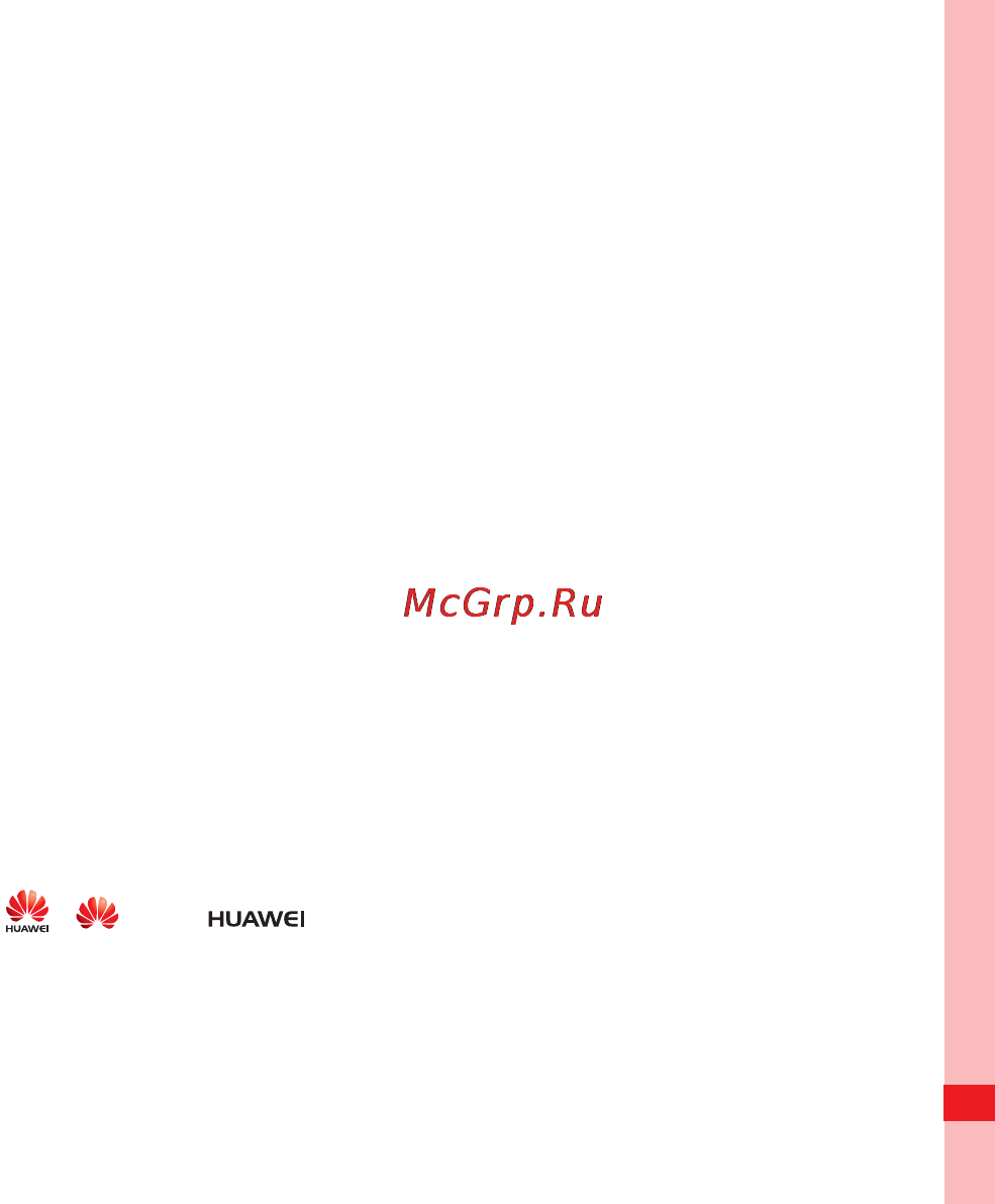 Huawei U8100 [10/187] Notice and copyright