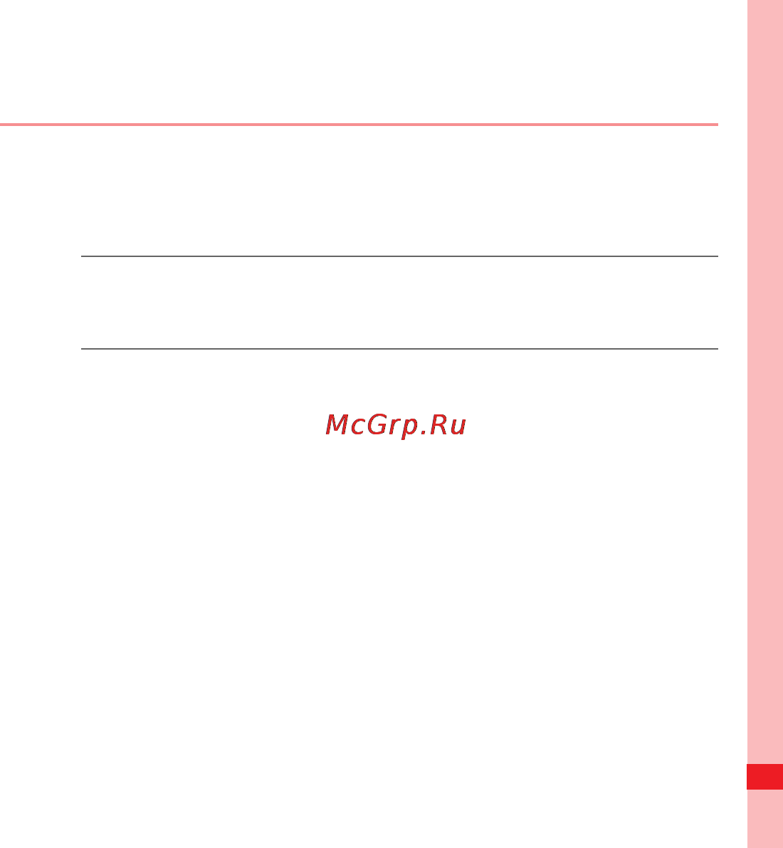 Huawei U8100 [114/187] Creating a google account