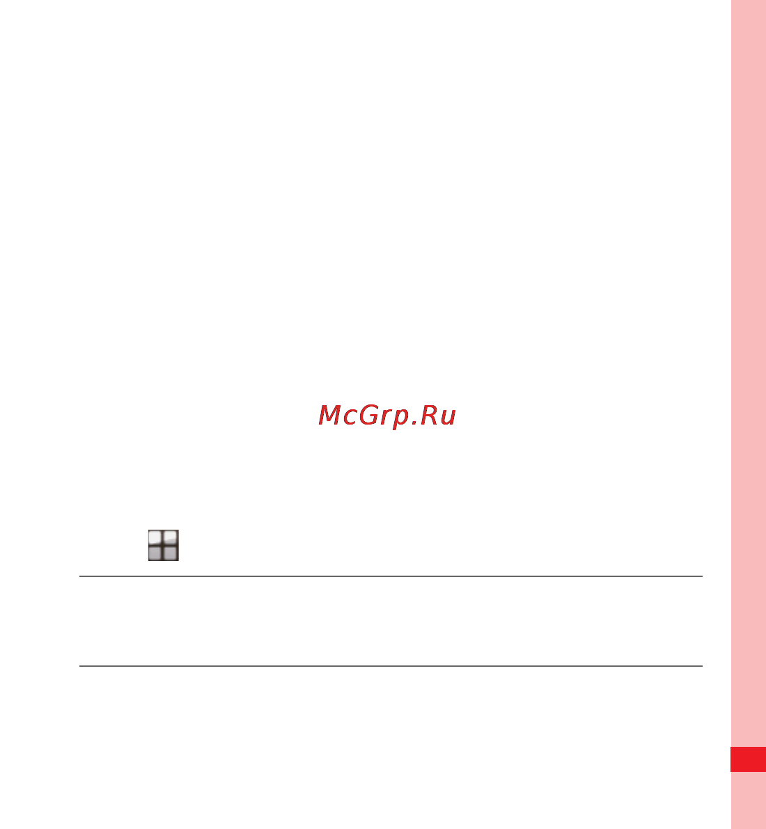 Huawei U8100 [119/187] Opening talk