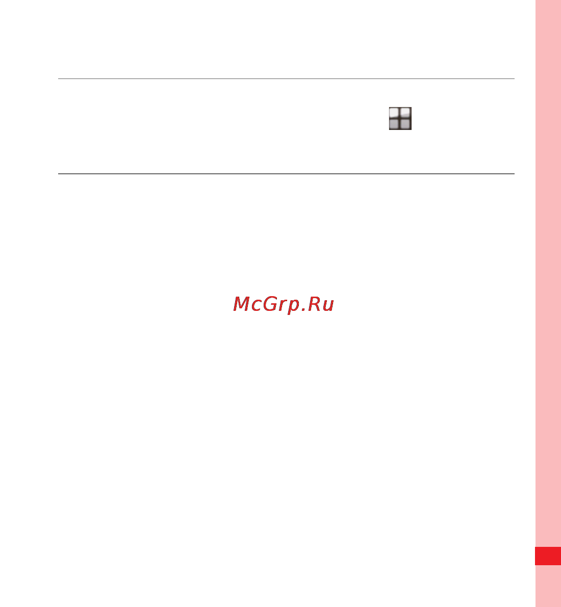 Huawei U8100 [127/187] Installing an application