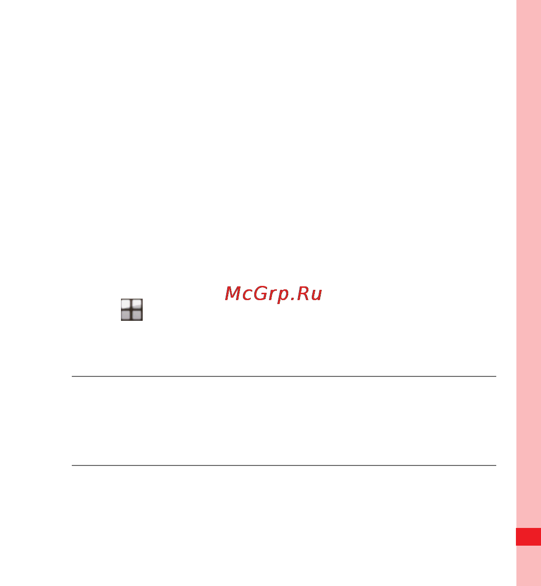 Huawei U8100 [130/187] Adding an account