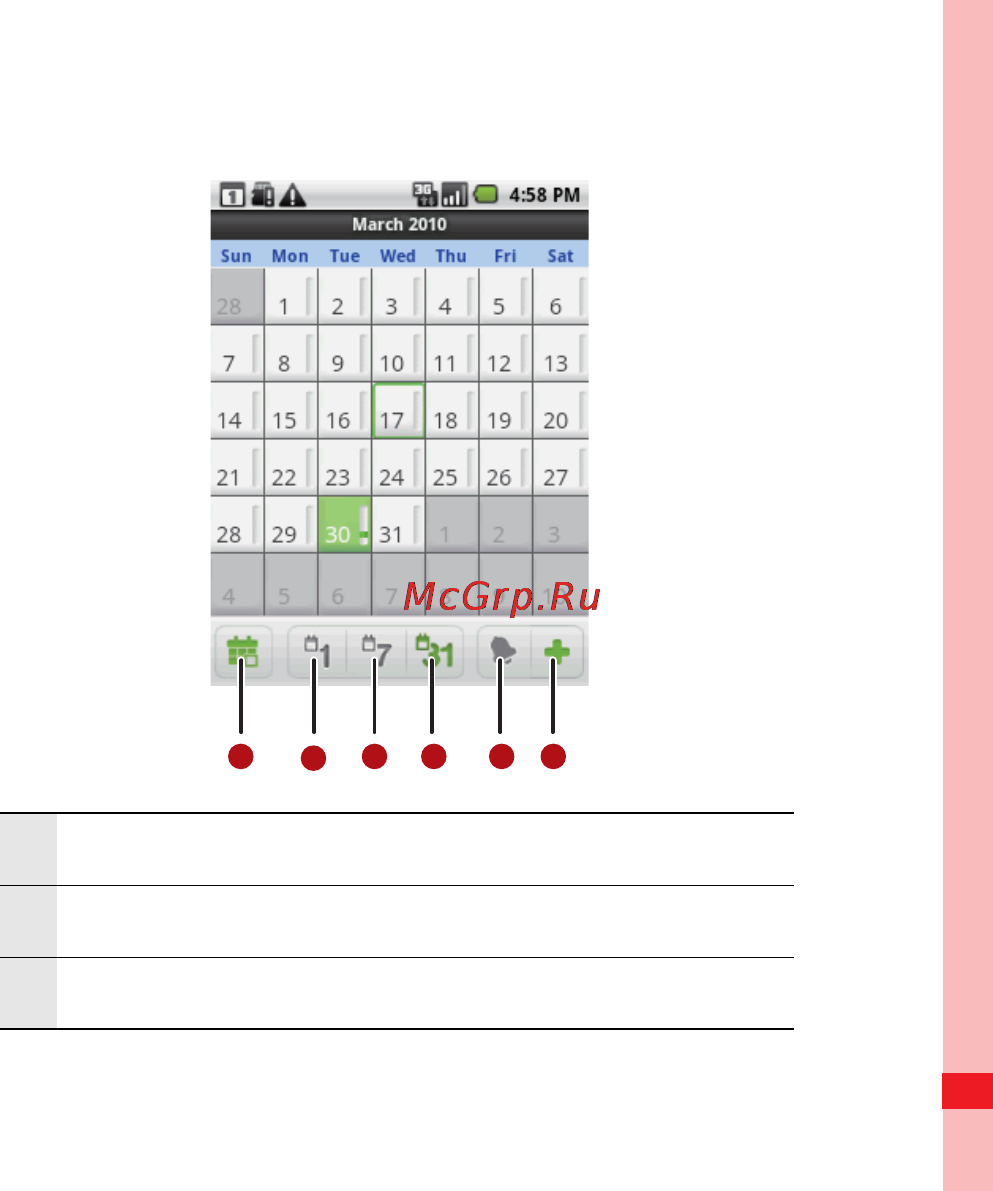 Huawei U8100 [136/187] Calendar panel