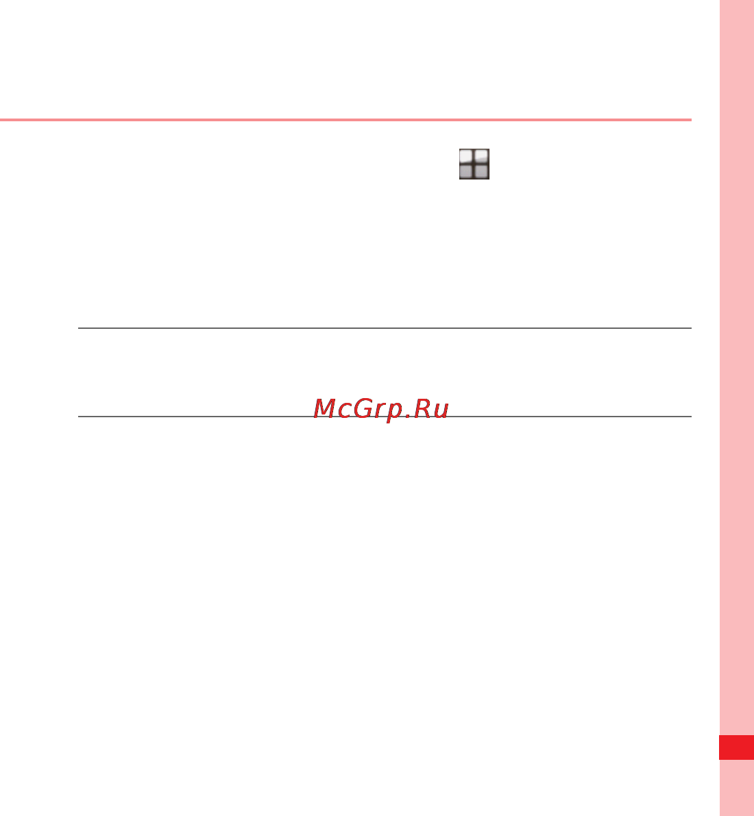 Huawei U8100 [150/187] Setting the date and time