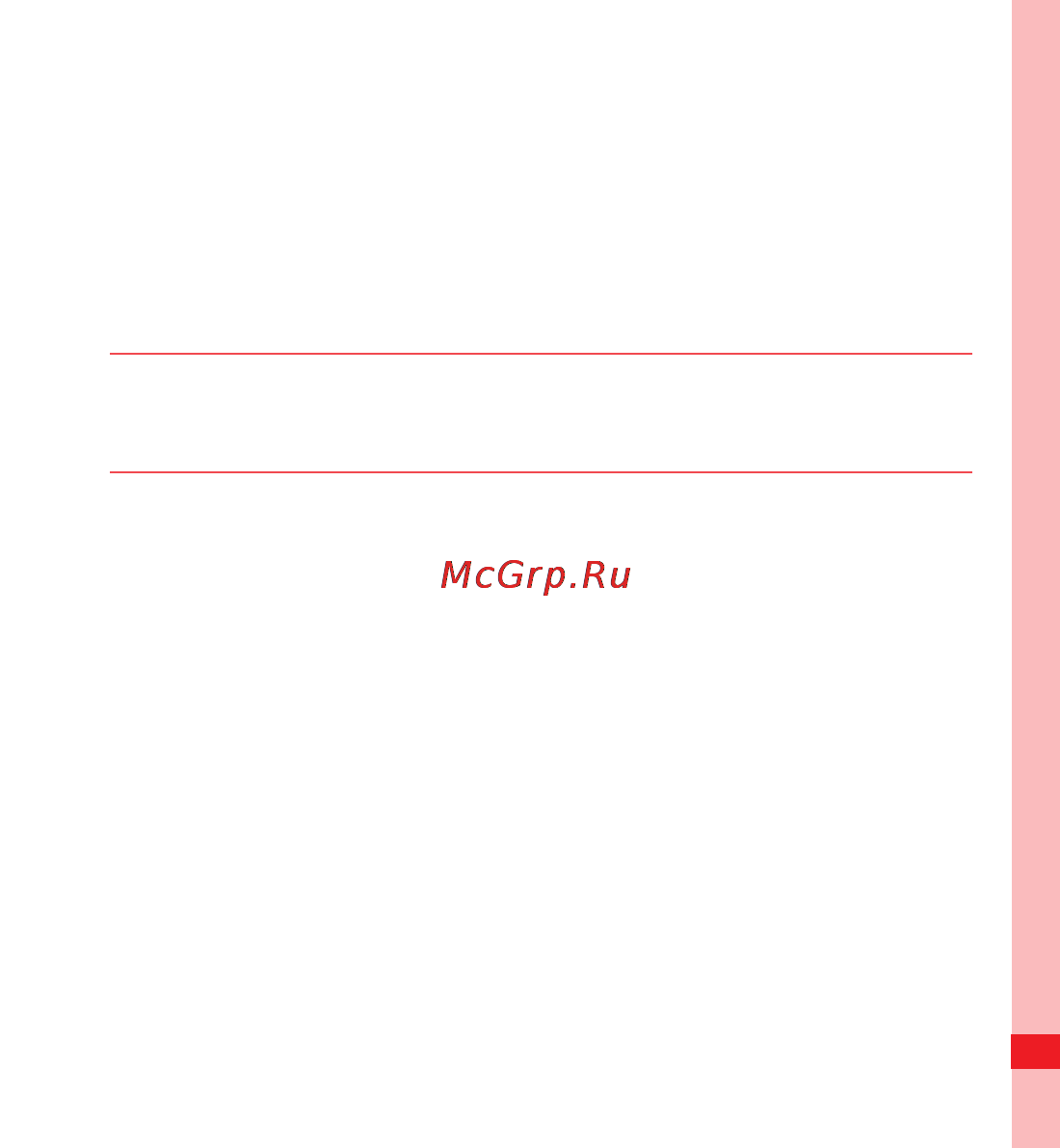 Huawei U8100 [154/187] Changing the phone ringtone
