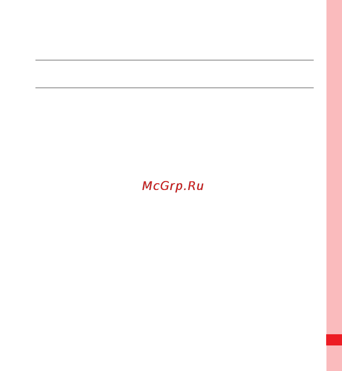 Huawei U8100 [158/187] Protecting your mobile phone with a screen lock