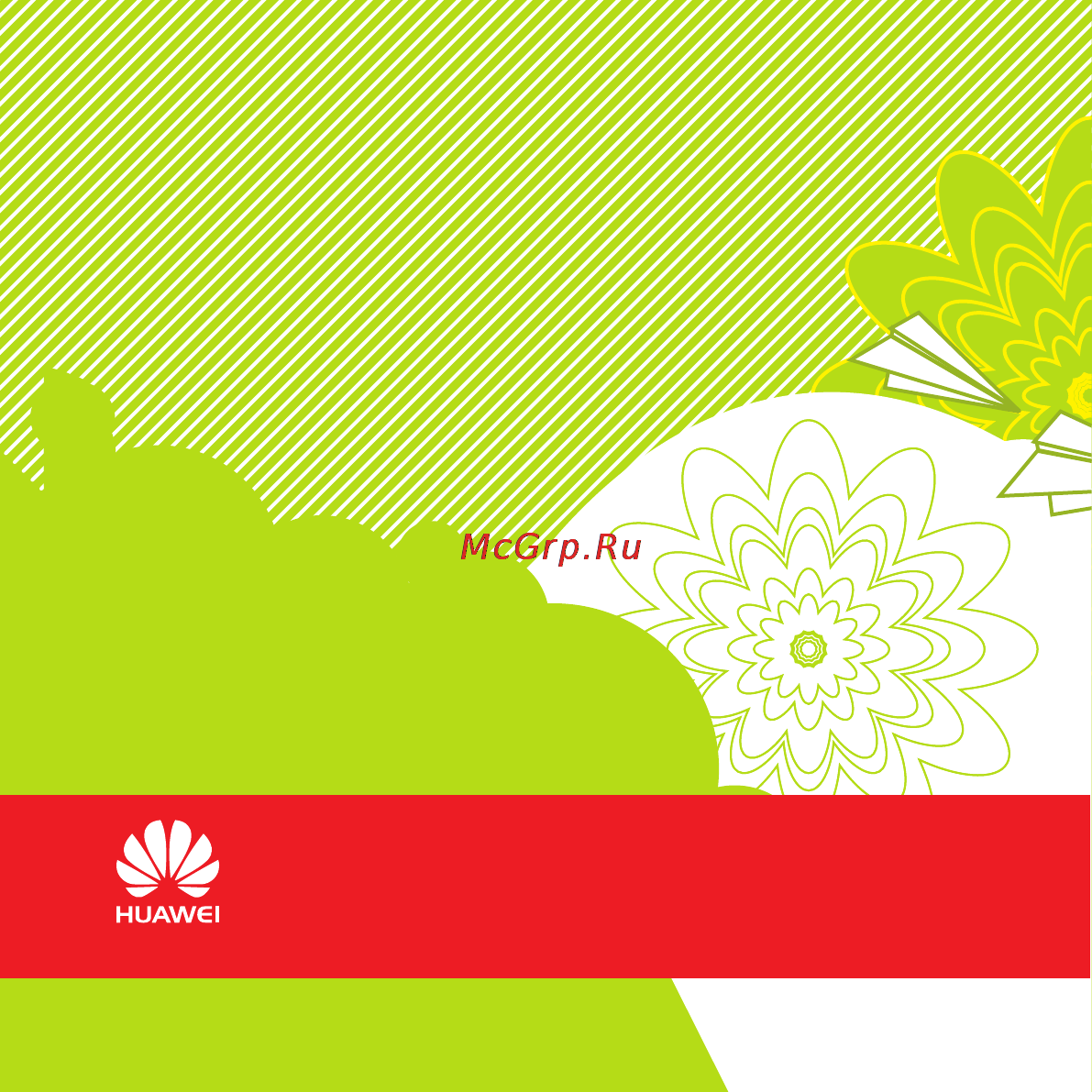 Huawei U8100 Инструкция по эксплуатации онлайн [187/187] 3703