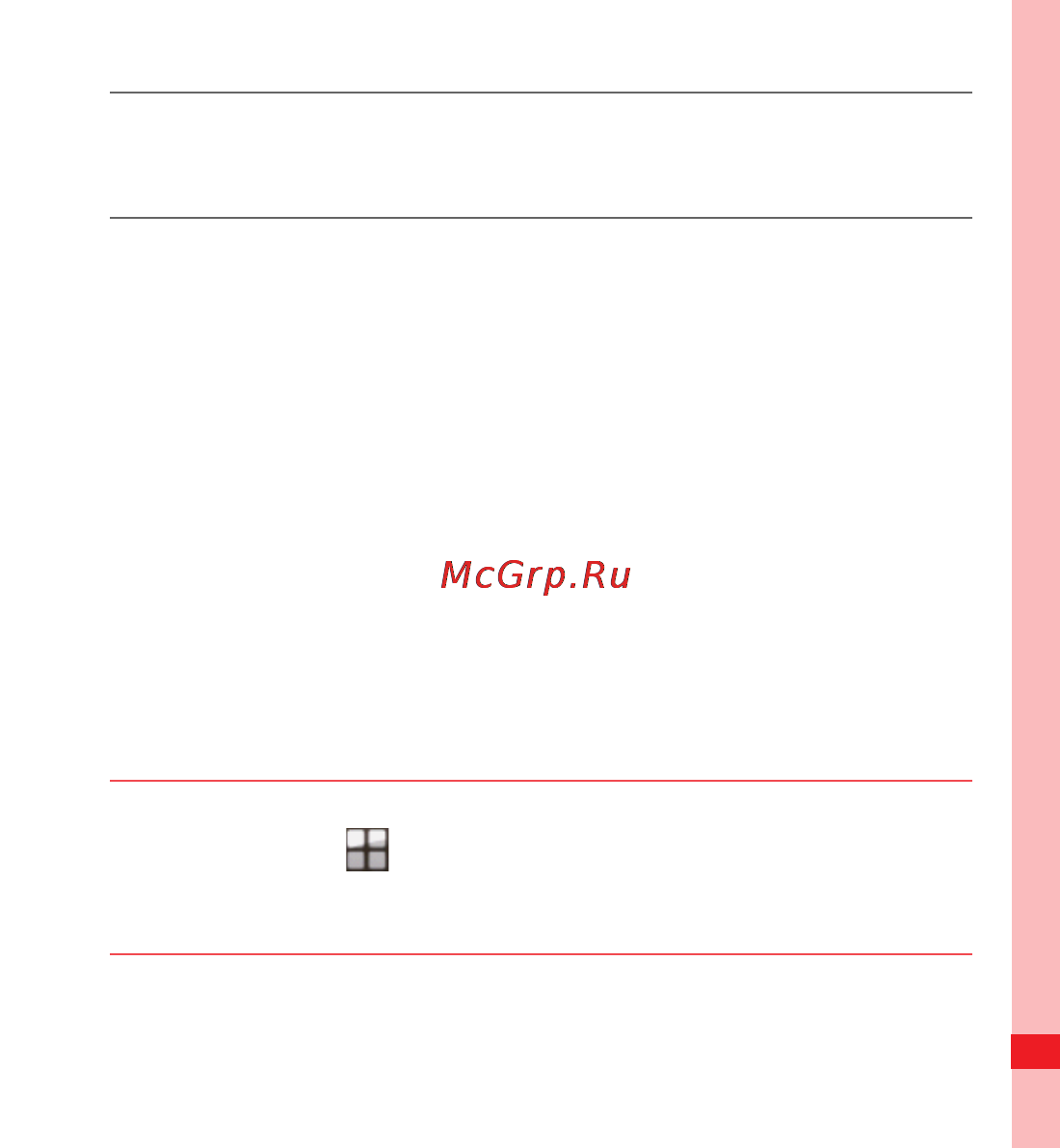 Huawei U8100 [41/187] Using the microsd card as usb mass storage