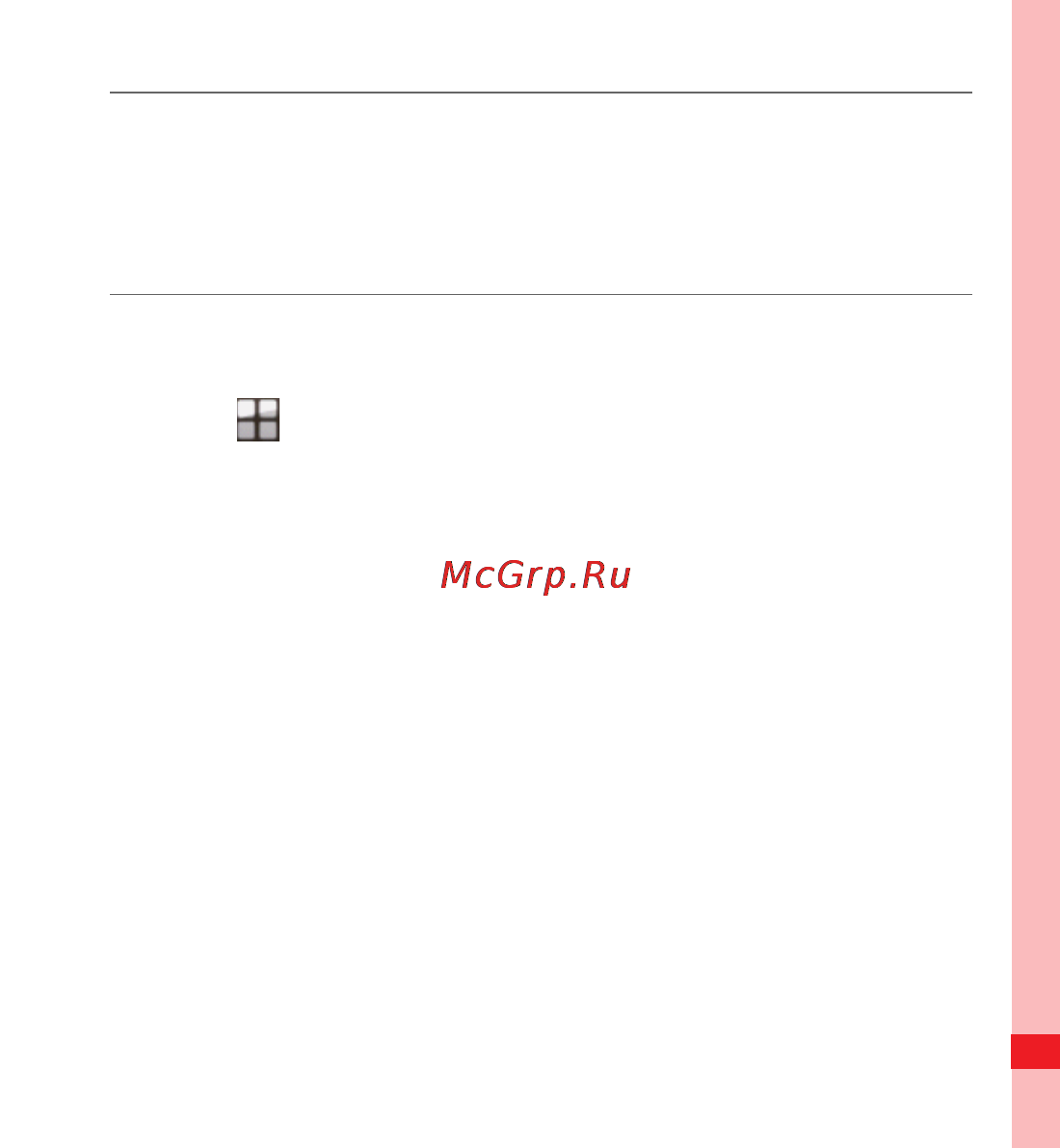 Huawei U8100 [42/187] Removing the microsd