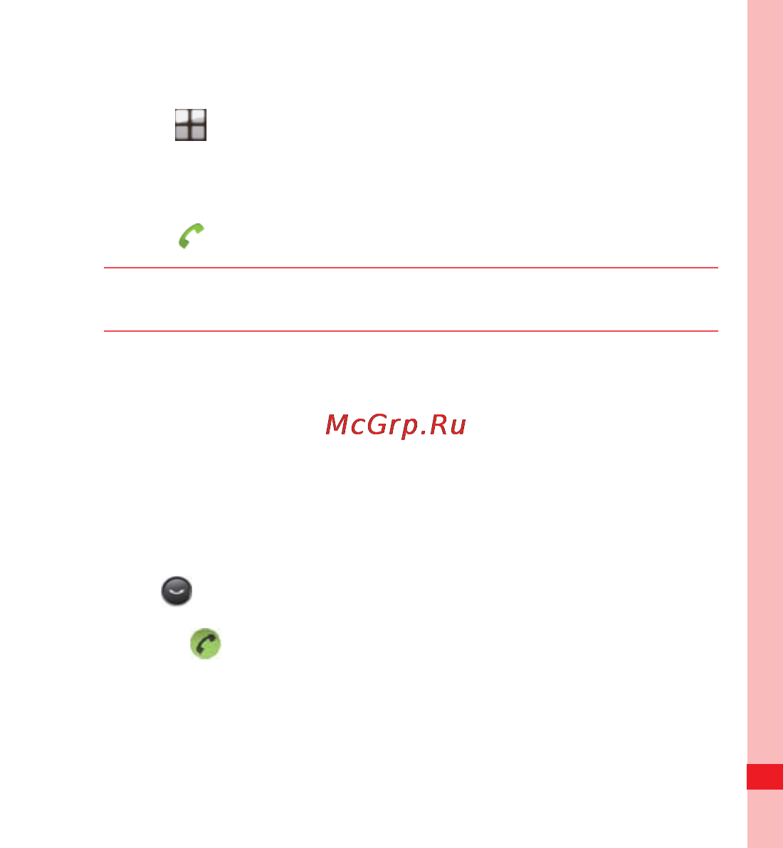 Huawei U8100 [47/187] Making a call from call log